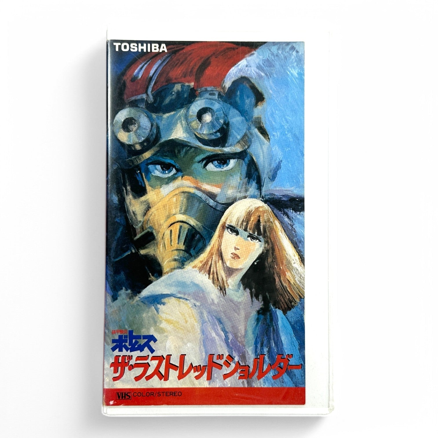 Armored Trooper VOTOMS: The Last Red Shoulder 1985 VHS Cassette - Rare Japanese Mecha Anime