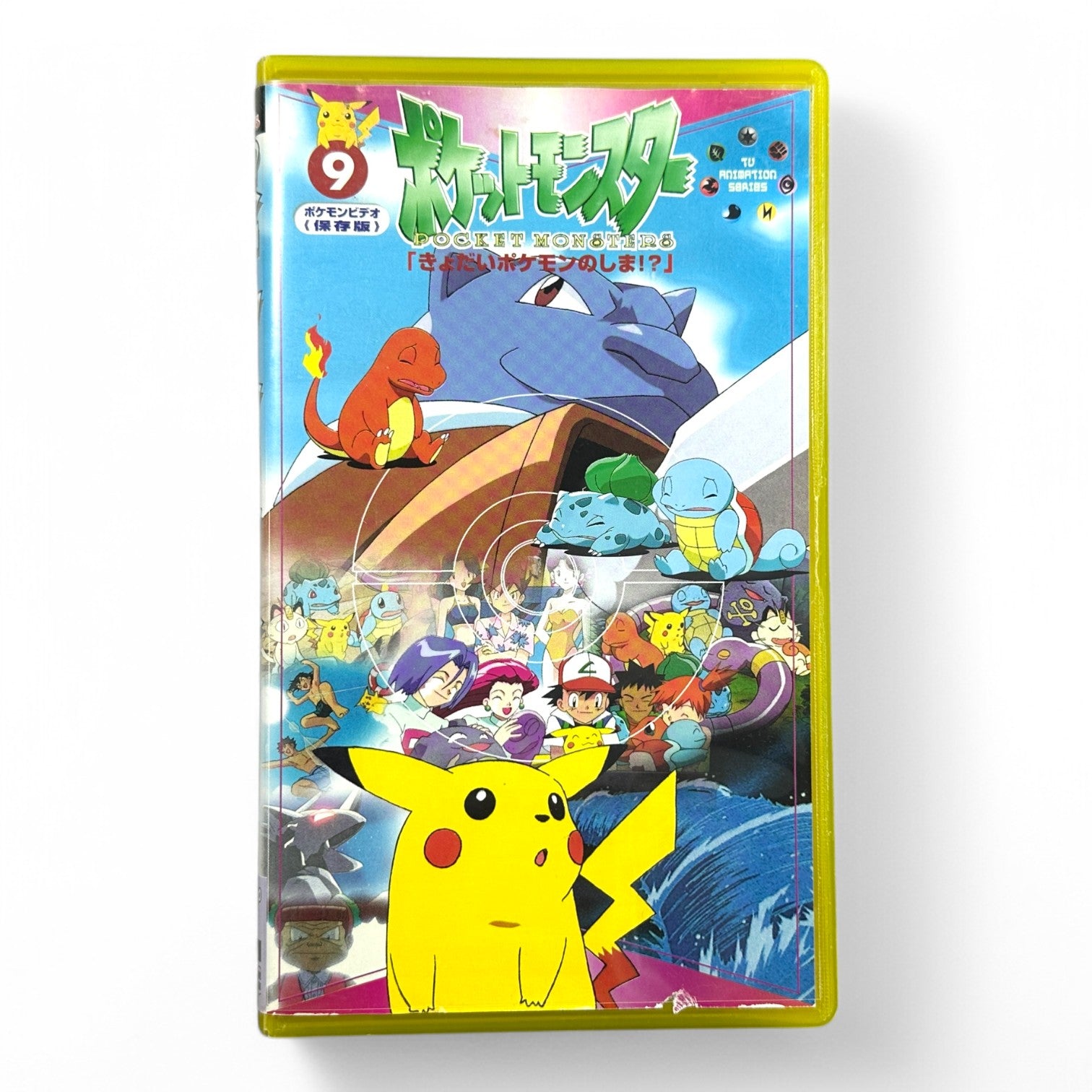 Pokémon 1999 VHS Cassette Vol. 9 - Rare Japanese Pocket Monsters Anime