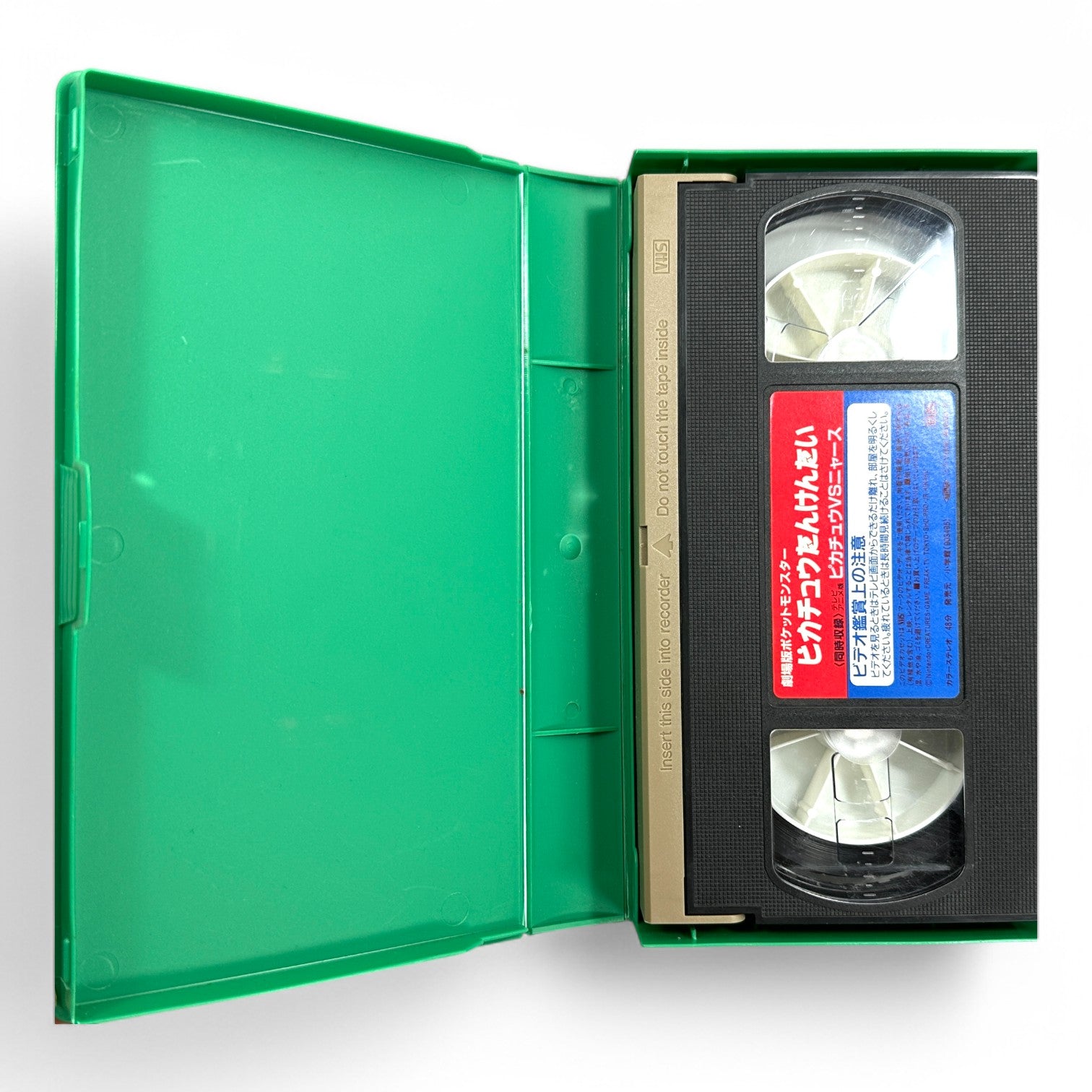 Pokémon Pikachu's Exploration Party VHS Cassette - Rare 2000 Japanese Anime Movie