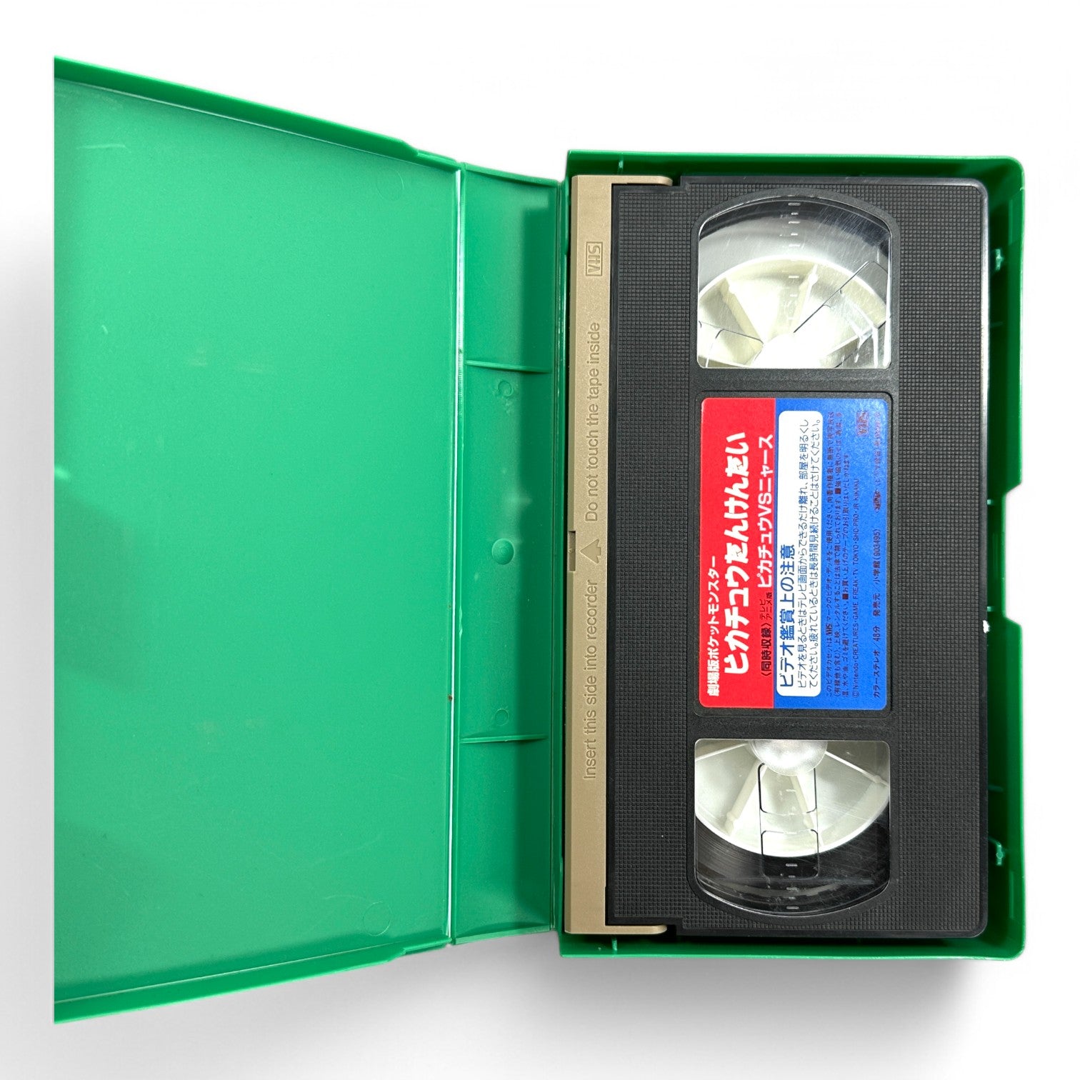 Pokémon Pikachu's Exploration Party VHS Cassette - Rare 2000 Japanese Anime Movie