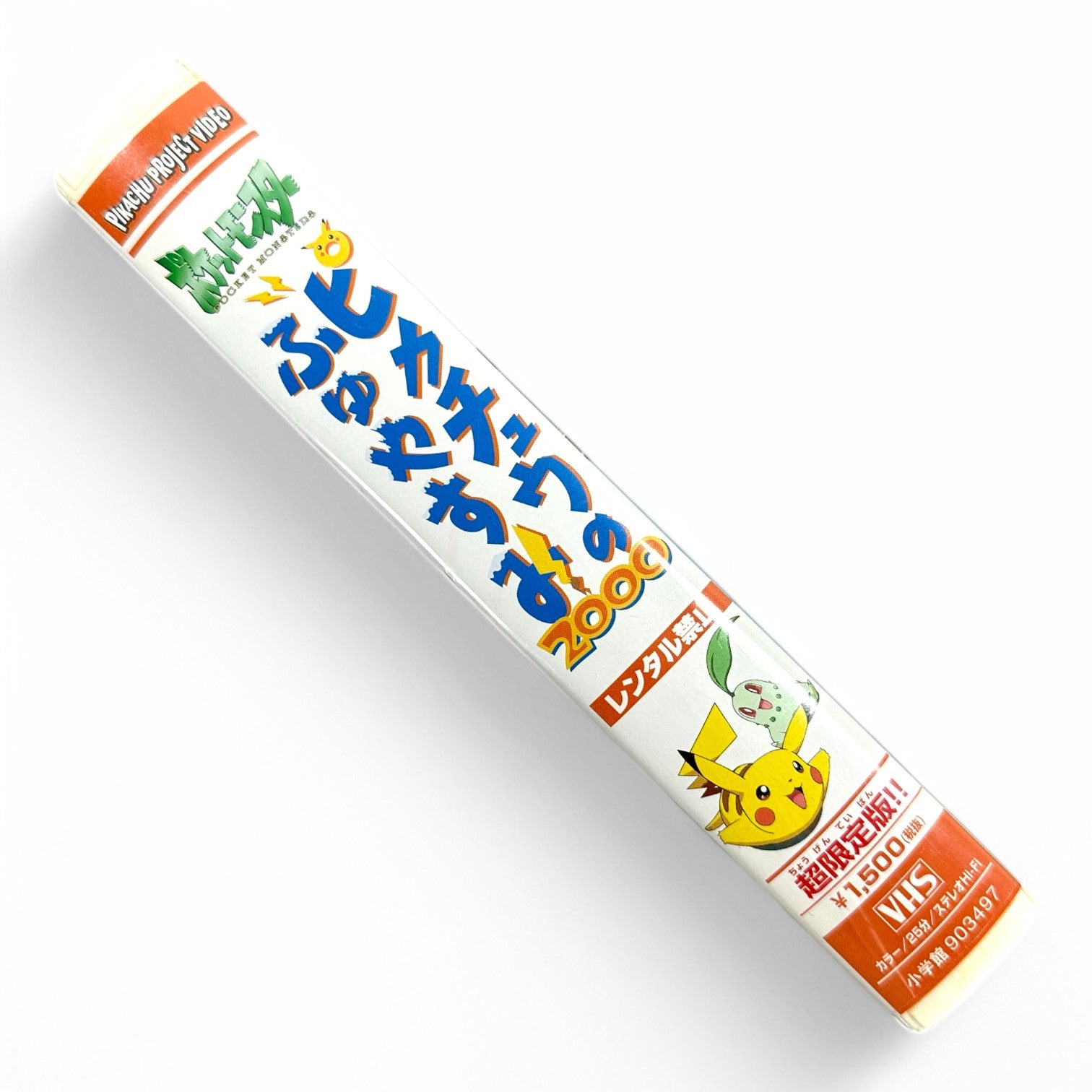 Pokémon Pikachu’s Winter Vacation 2000 VHS Cassette - Rare Japanese Anime Holiday Edition