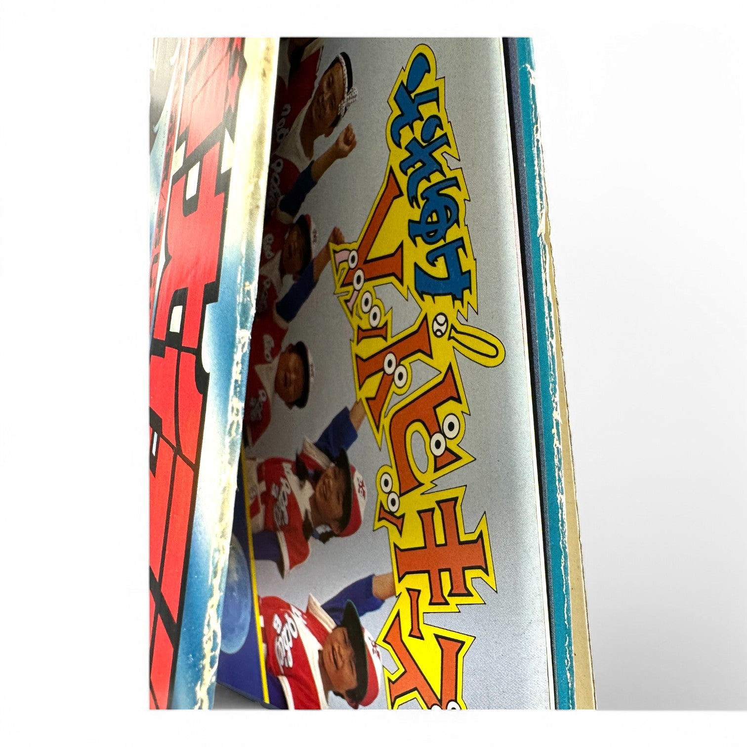 Rare 1980s Japanese Anime Vinyl Ultraman, Yamada-kun, Tokusatsu Soundtrack LP