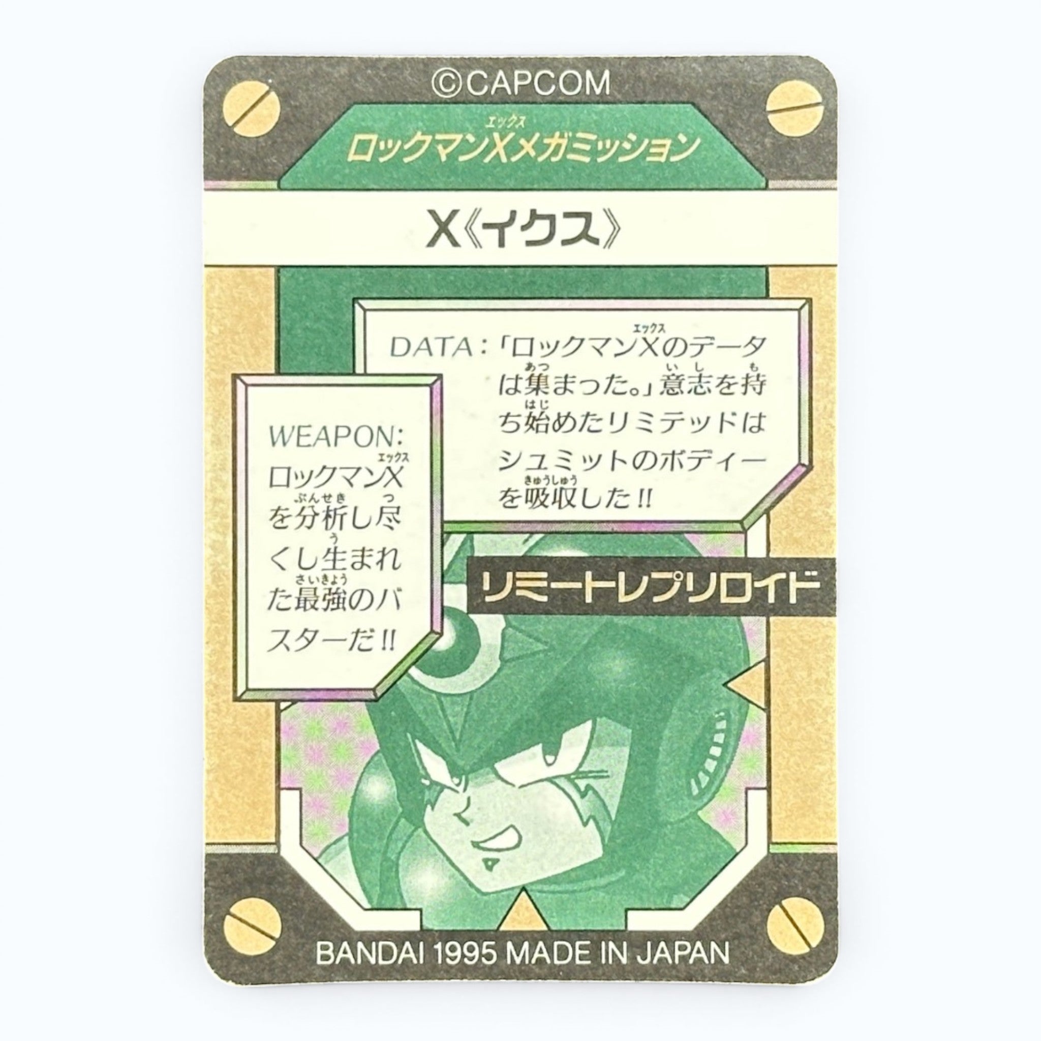 Mega Man X Mega Mission X No.33 Prism Card Bandai 1995 Japanese Holo Rockman X