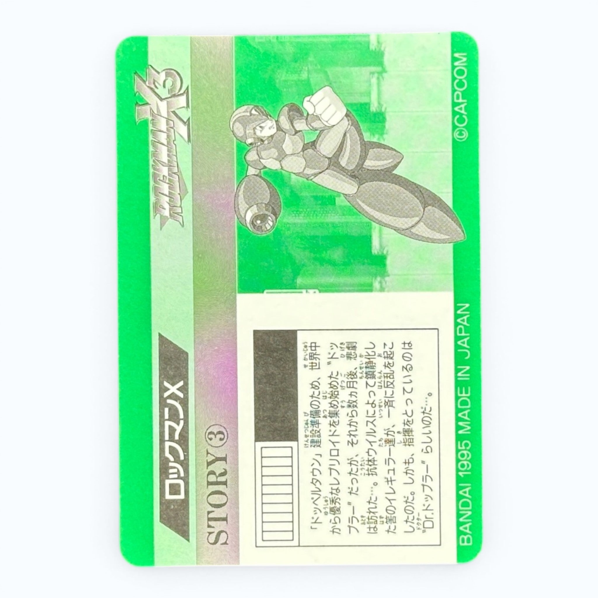 Mega Man X No.90 Prism Card Bandai 1995 Japanese Holo Rockman X Capcom