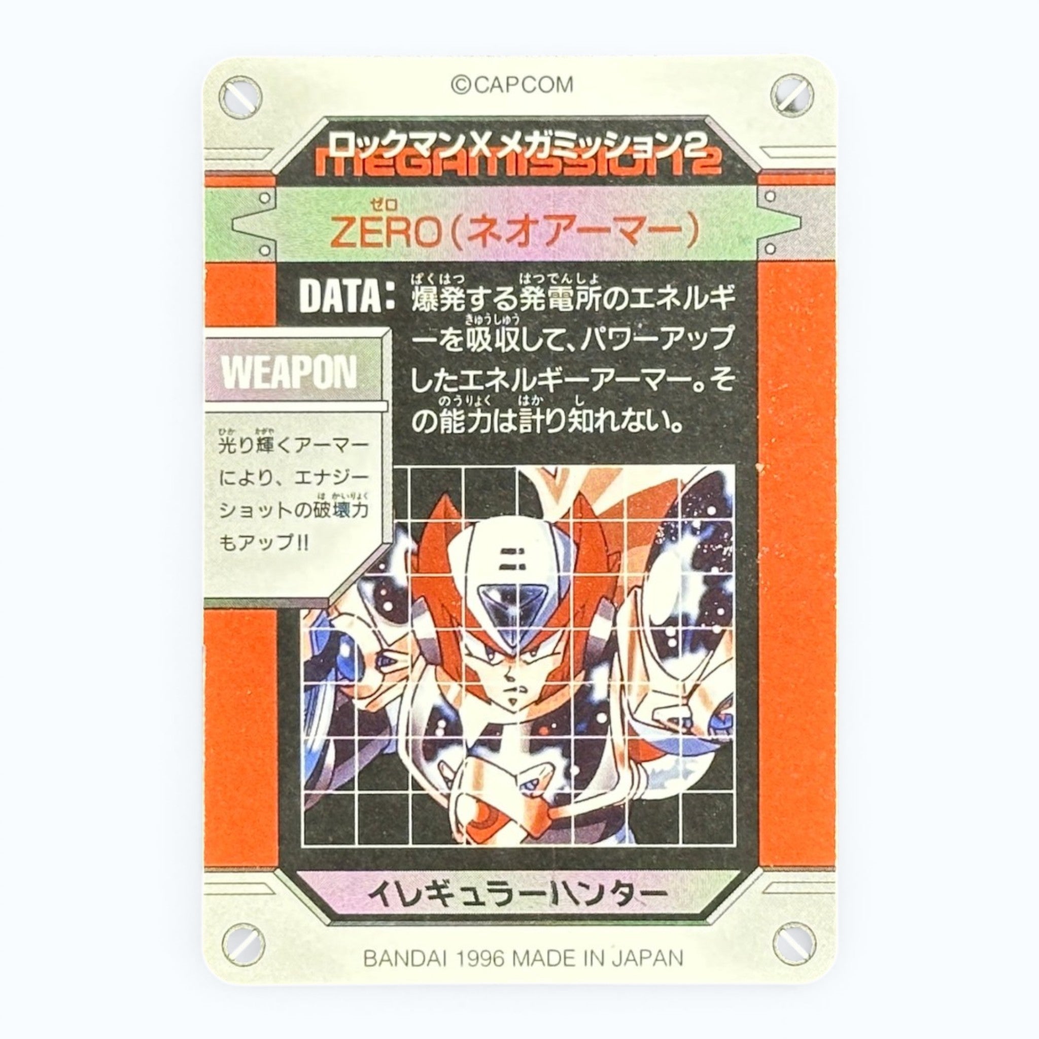 Mega Man X Zero Neo Armor No.66 Prism Card Bandai 1996 Japanese Holo Rockman X MegaMission 2