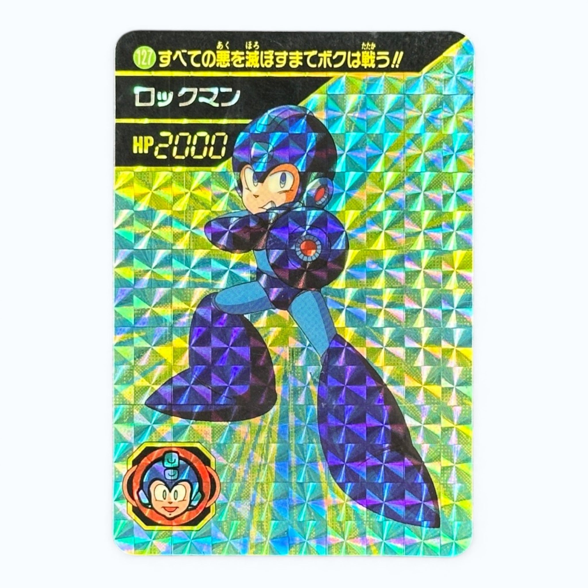 Mega Man No.127 Prism Card Bandai 1994 Japanese Holo Rockman Capcom