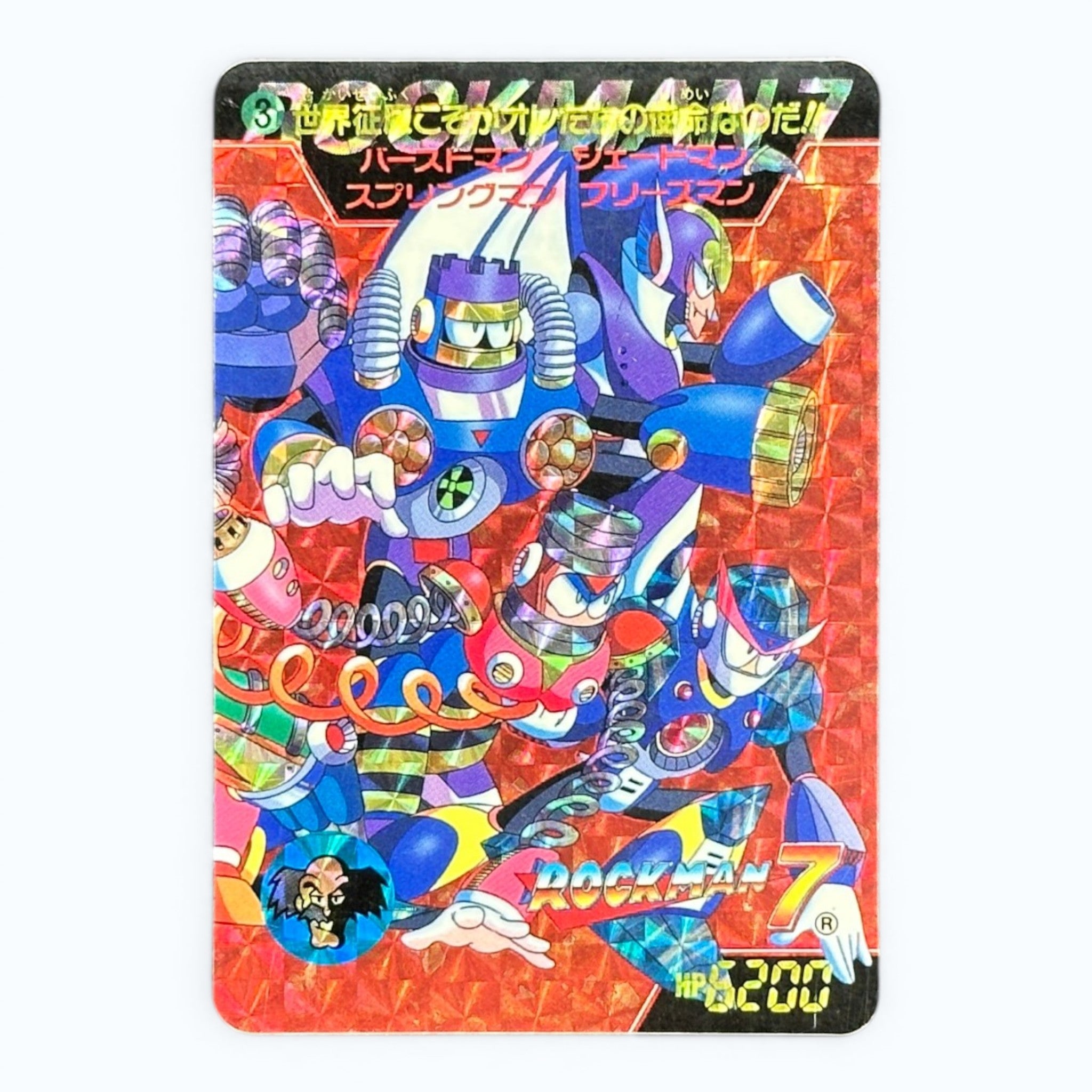 Rockman 7 Prism Holographic Card No.213 Bandai 1995 Mega Man Japanese Vintage Collectible