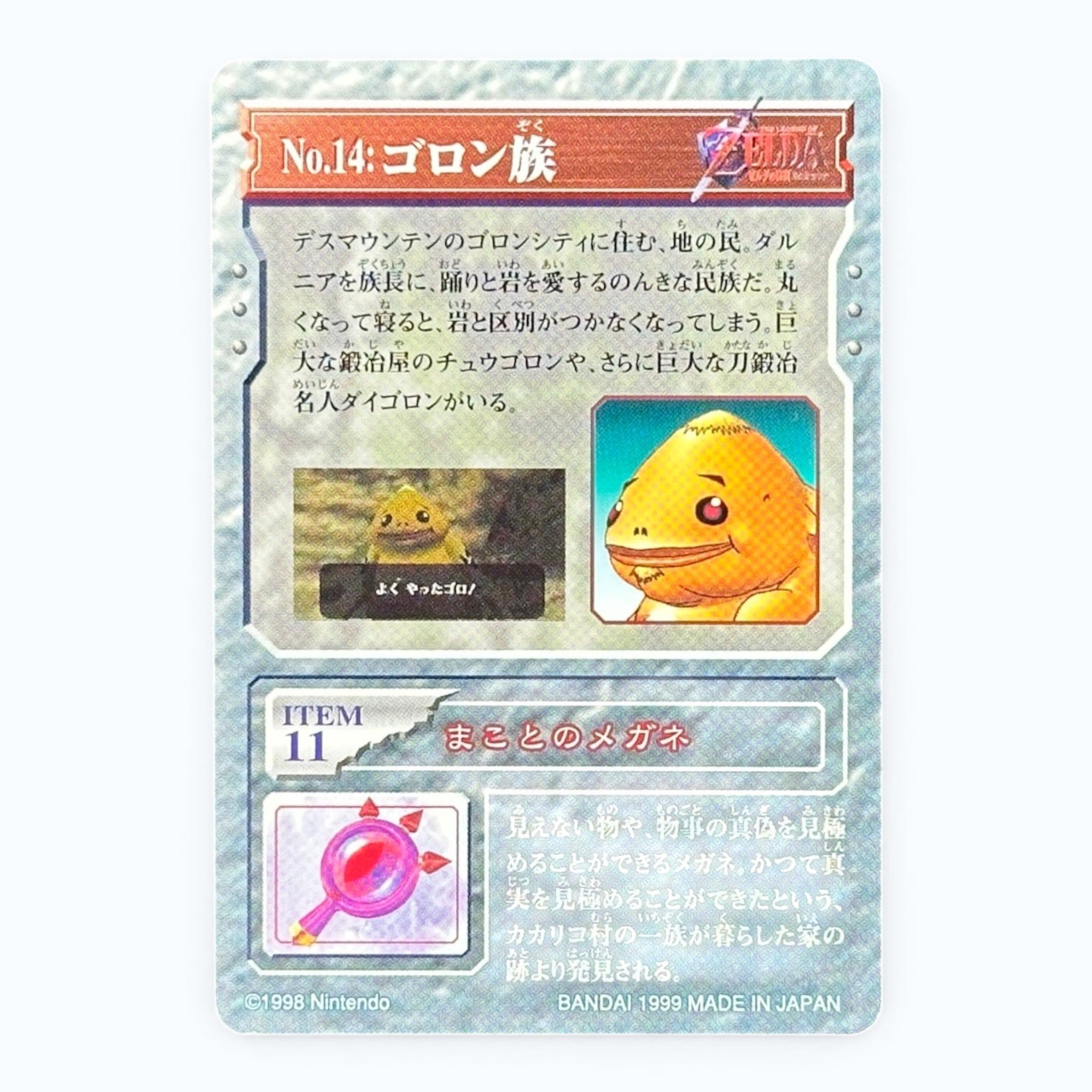 The Legend of Zelda Gorons Card No.14 Bandai 1999 Japanese Nintendo Collectible