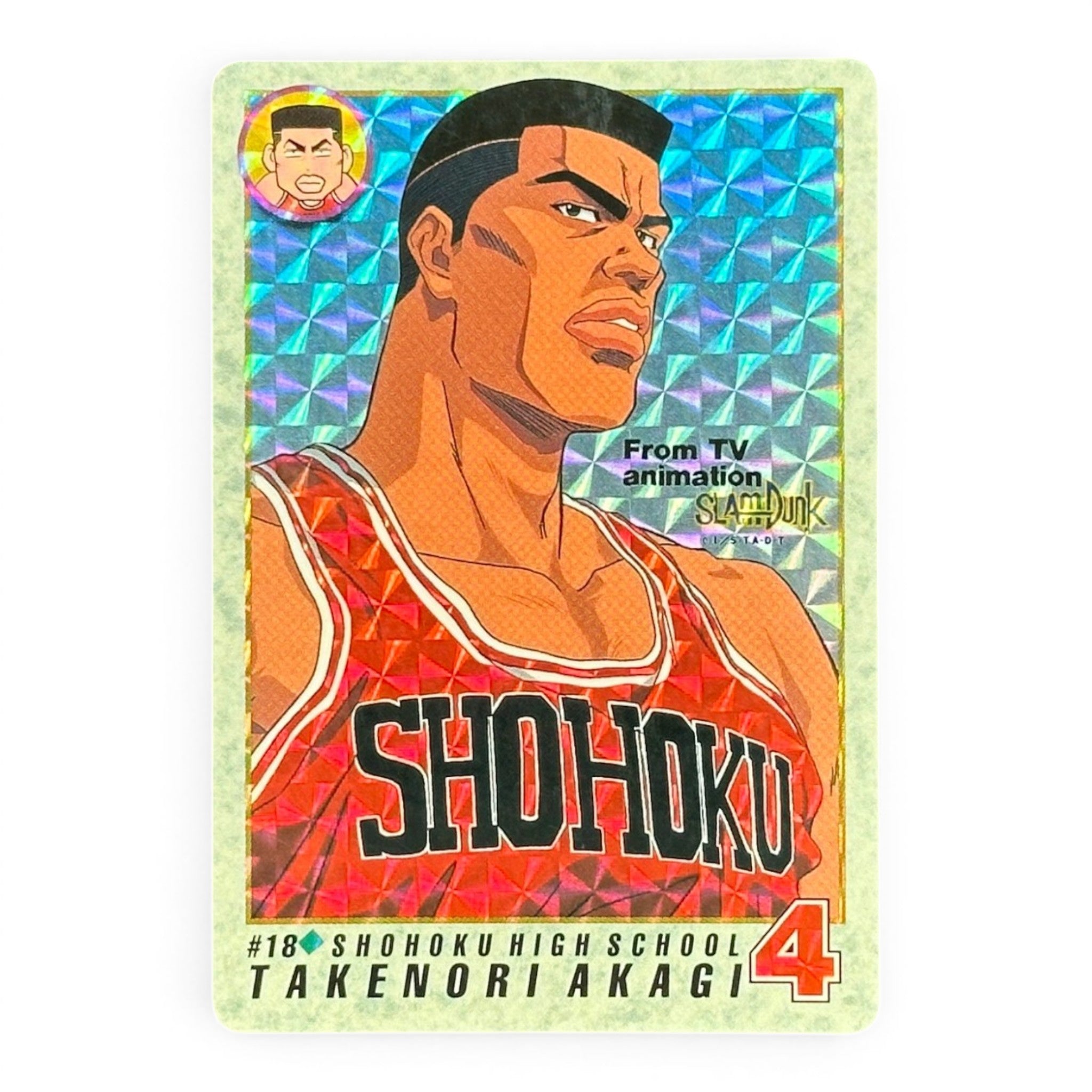 Slam Dunk Takenori Akagi #18 Bandai 1994 Japanese Holo Anime Card Rare Collectible