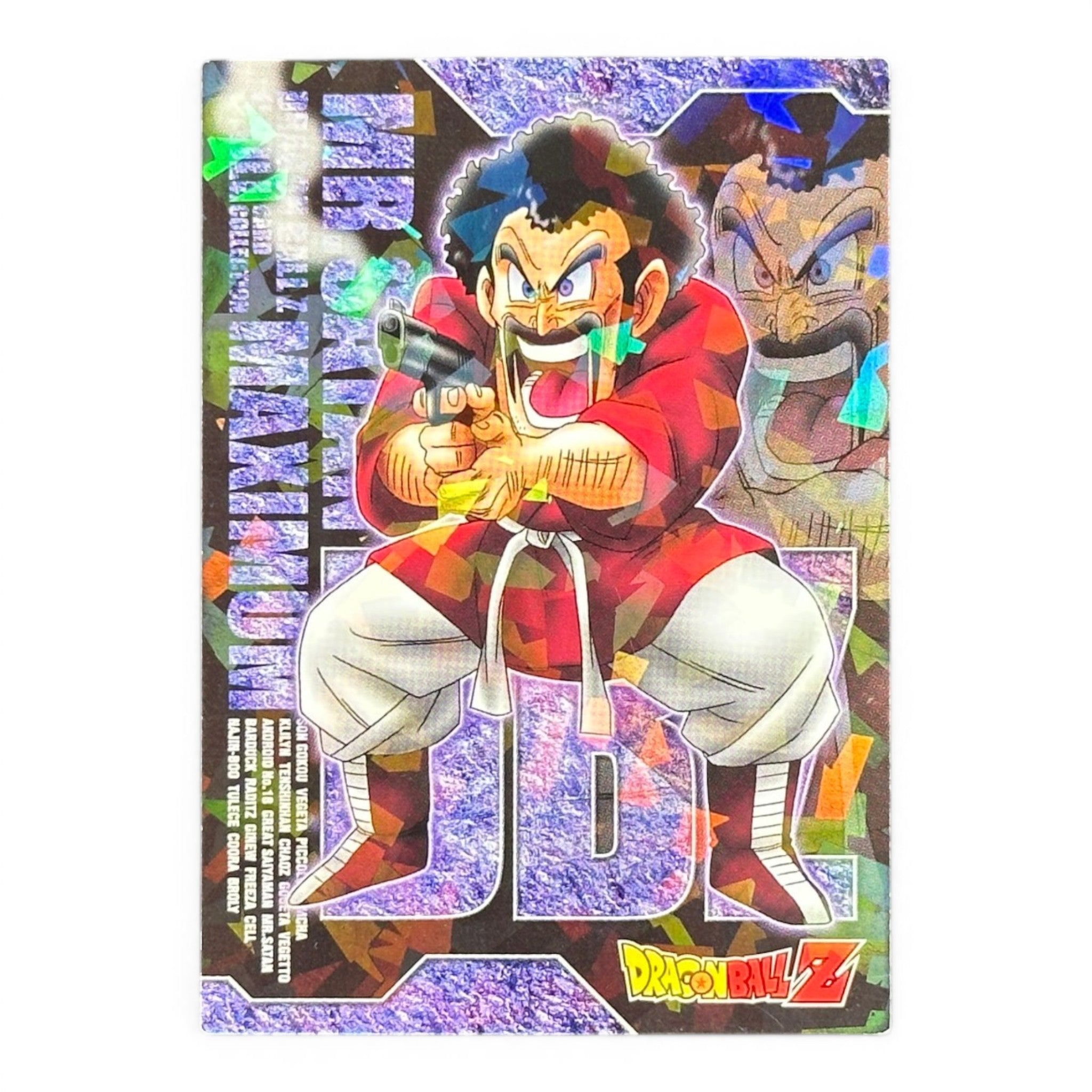 Dragon Ball Z Mr Satan Maximum M20 Prism Holo Card Ensky 2007 Japanese Anime Collectible