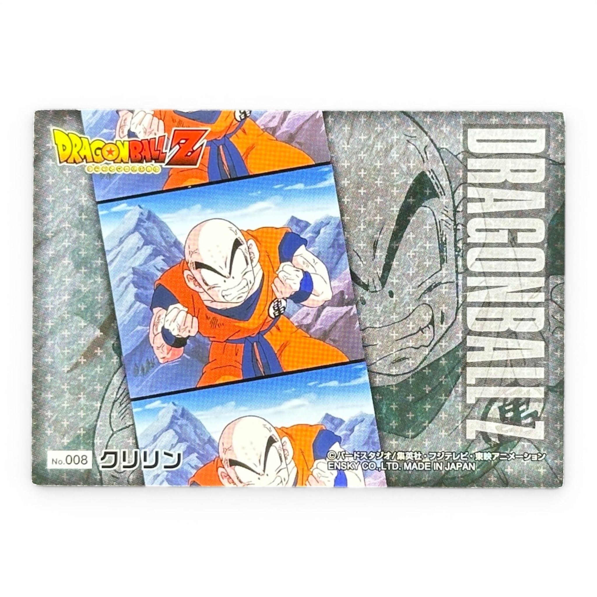 Dragon Ball Z Krillin No.008 Ensky Japanese Prism Card Anime Collectible
