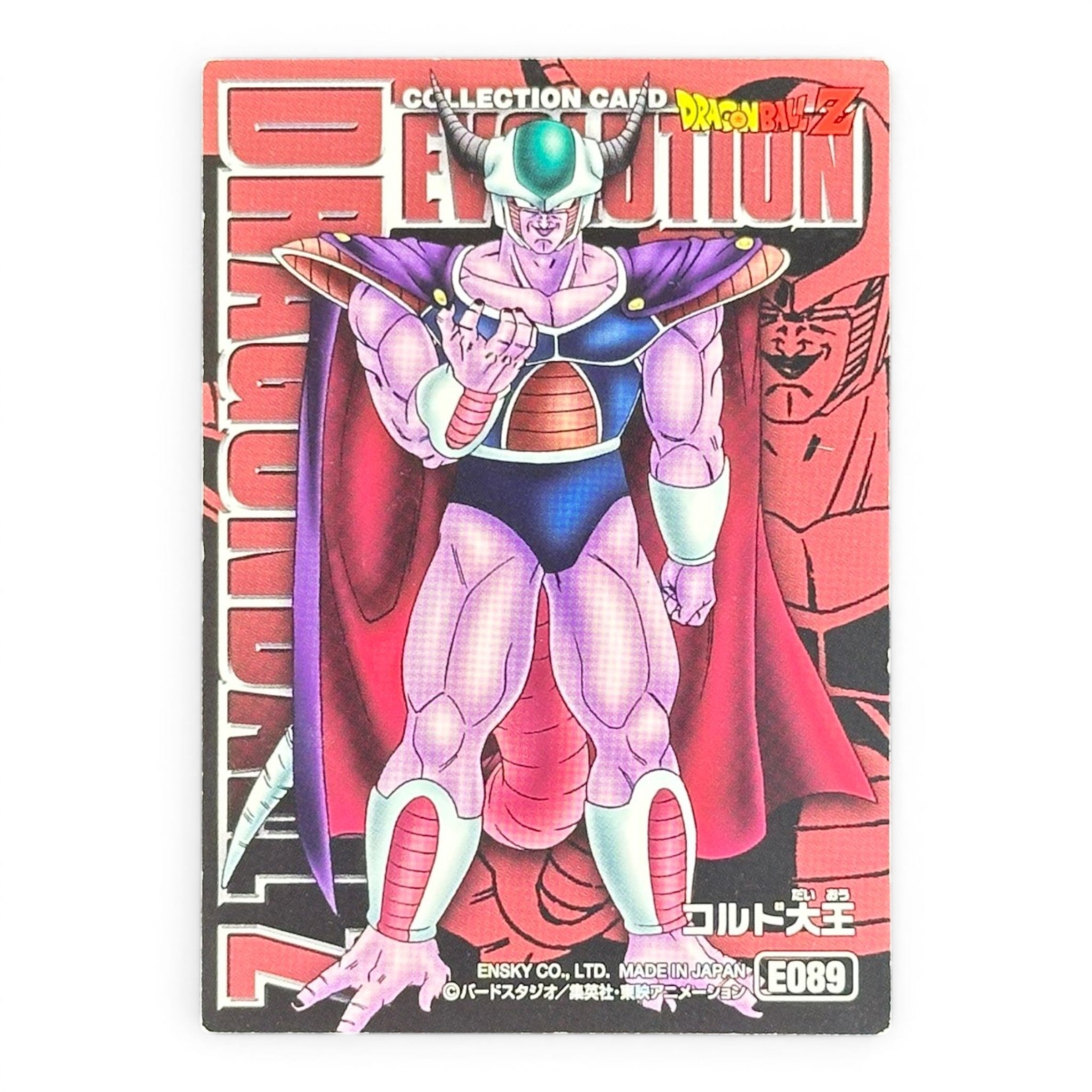 Dragon Ball Z King Cold E089 Evolution Card Ensky Japanese Anime Collectible