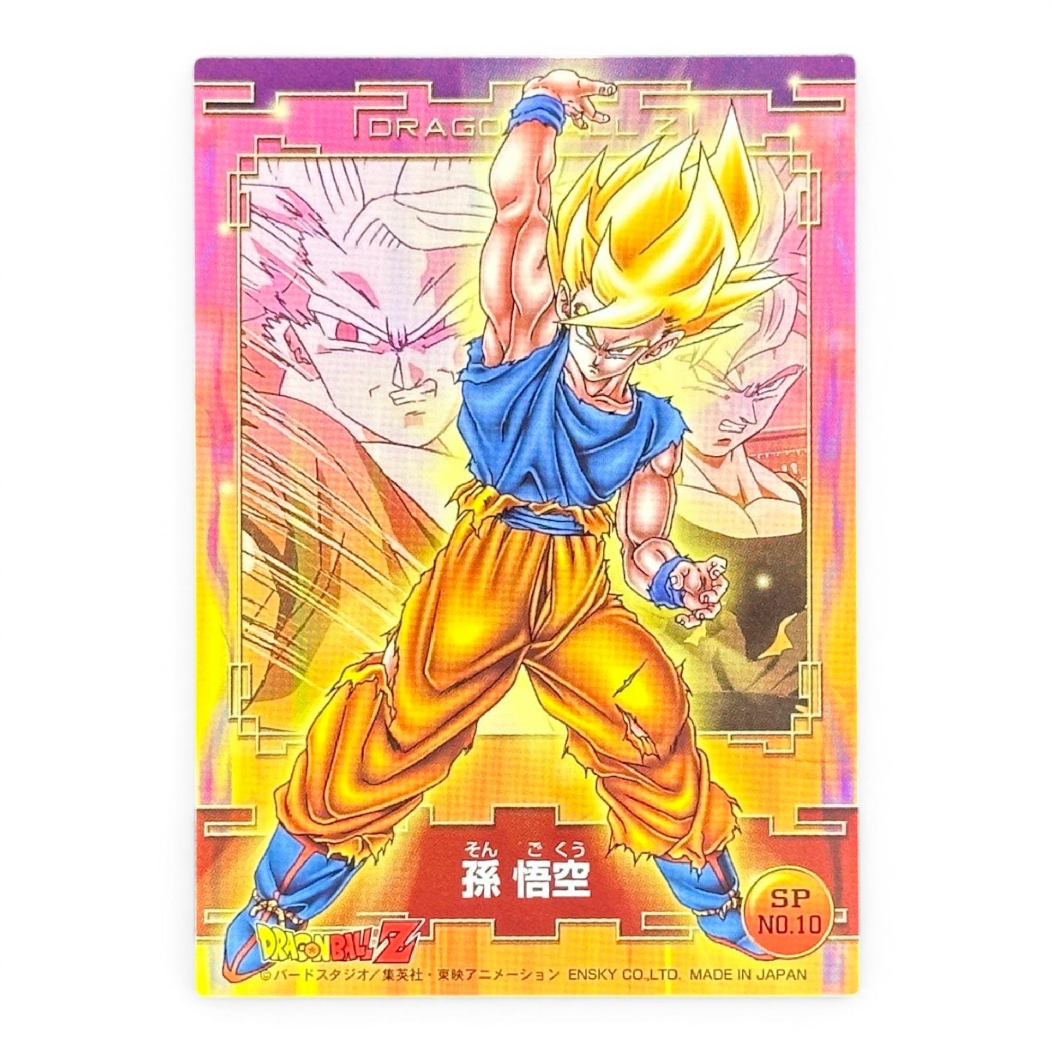 Dragon Ball Z Son Goku SP No.10 Prism Card Japanese DBZ Holographic Ensky