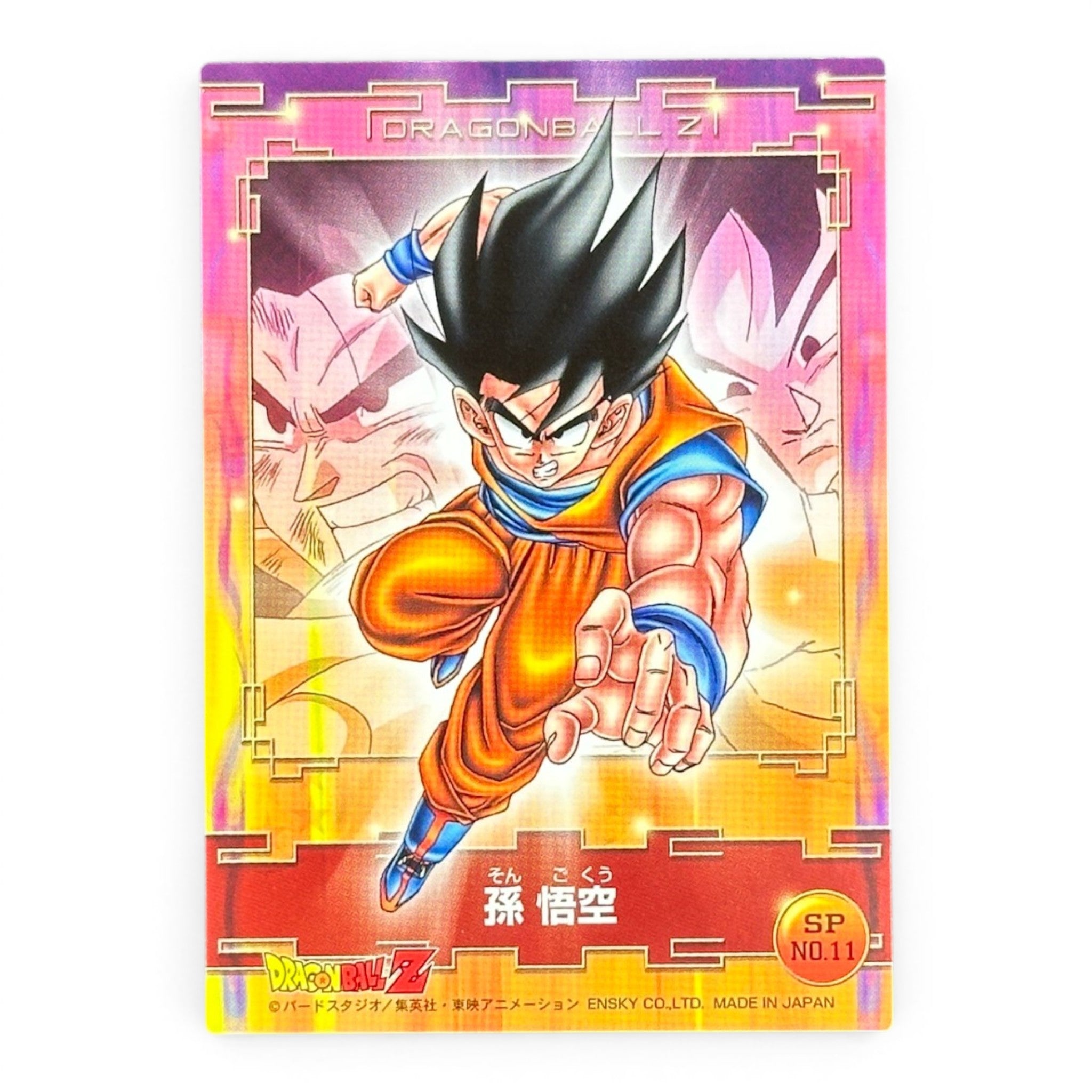 Dragon Ball Z Son Goku SP No.11 Prism Card Ensky Japan Holo Vintage Anime Collectible