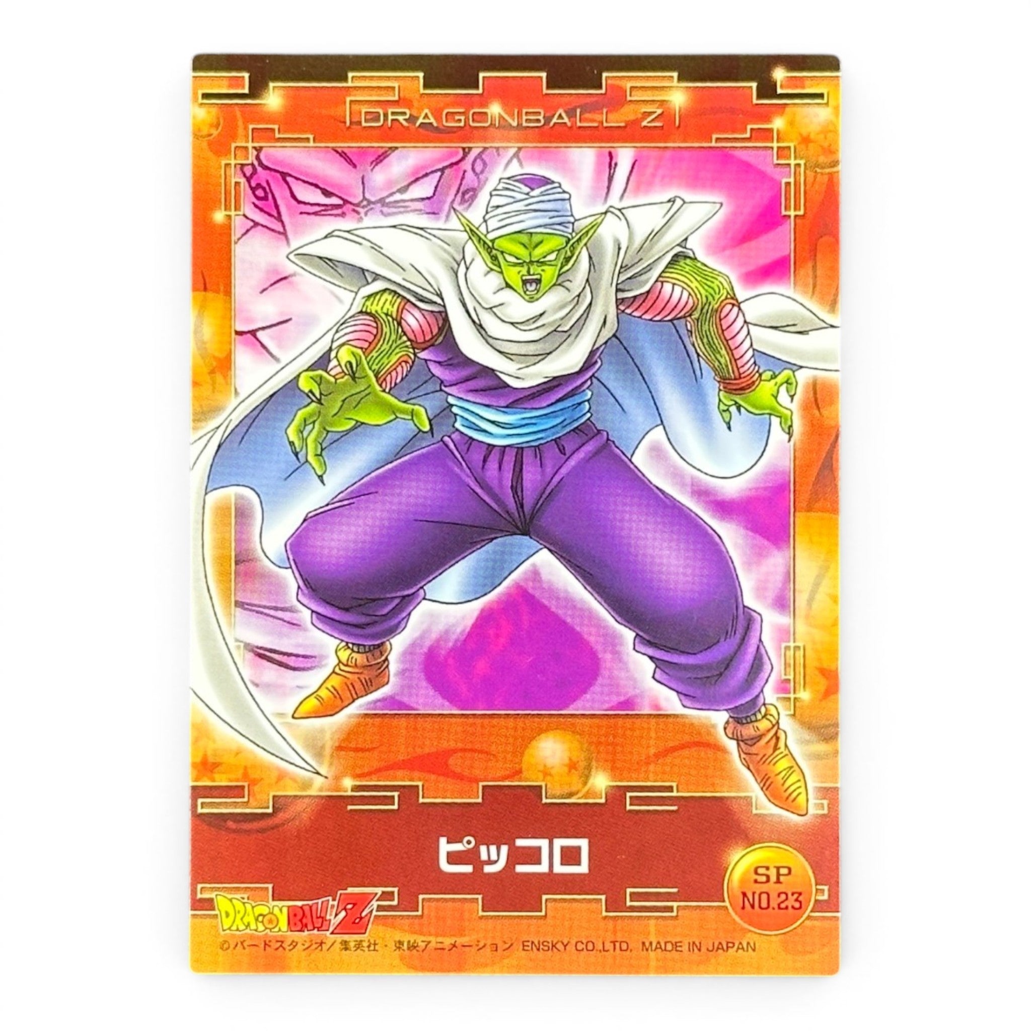 Dragon Ball Z Piccolo SP No.23 Prism Card Ensky Japan Holo Vintage Anime Collectible