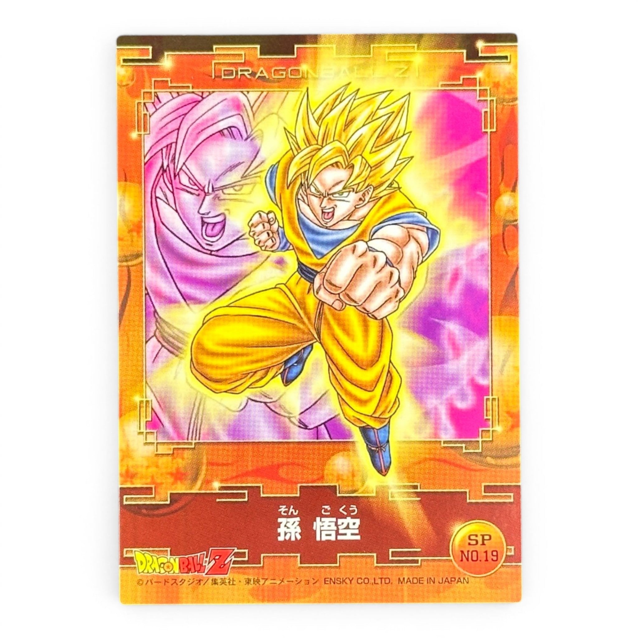 Dragon Ball Z Son Goku SP No.19 Prism Card Ensky Japan Super Saiyan Holo Vintage Collectible