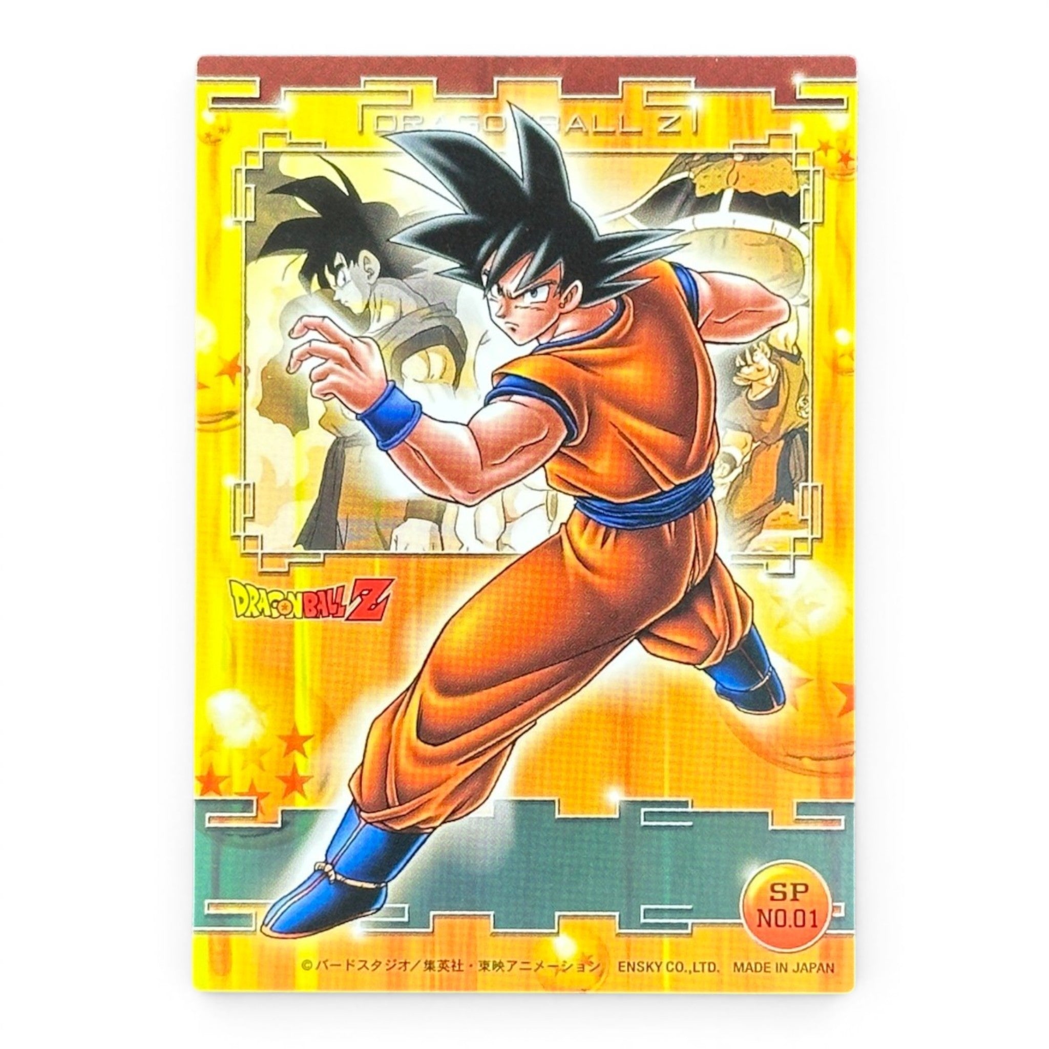 Dragon Ball Z Son Goku SP No.01 Prism Card Ensky Japan Vintage Holo Collectible