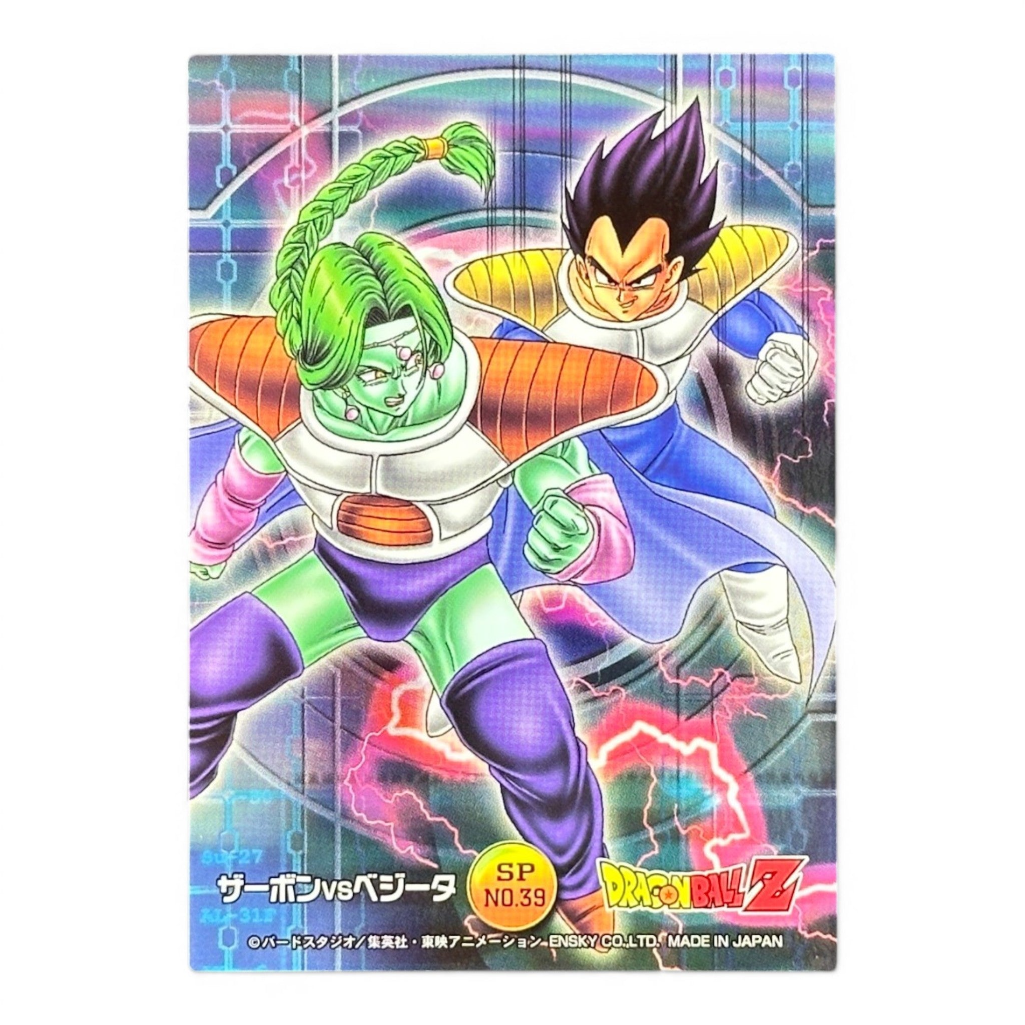 Dragon Ball Z Zarbon vs Vegeta SP No.39 Prism Card Ensky Japan Vintage Holo