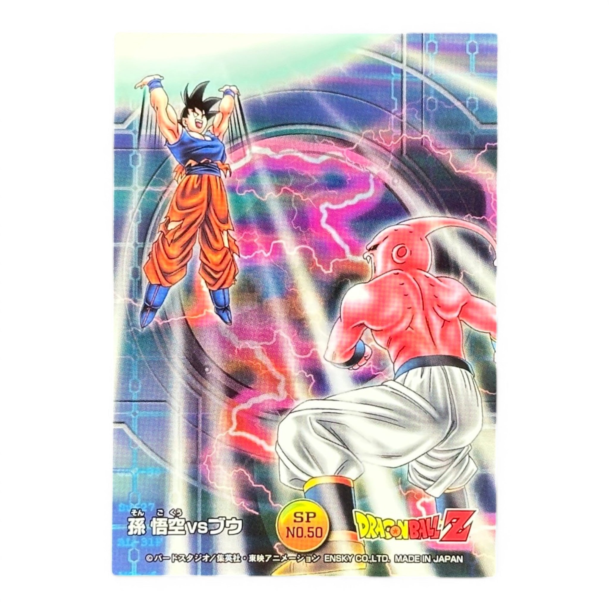 Dragon Ball Z Goku vs Majin Buu SP No.50 Prism Card Ensky Japan Vintage Holo