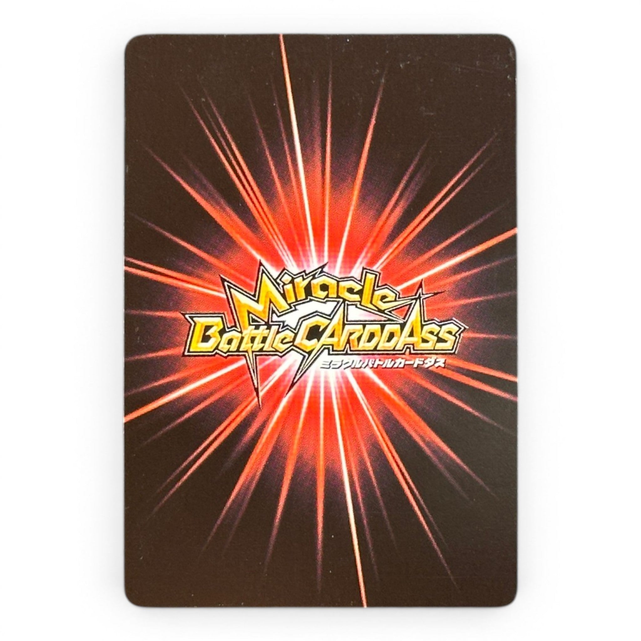 Dragon Ball GT Super Saiyan 4 Goku Miracle Battle Carddass Holo Card Bandai 2011 Japan
