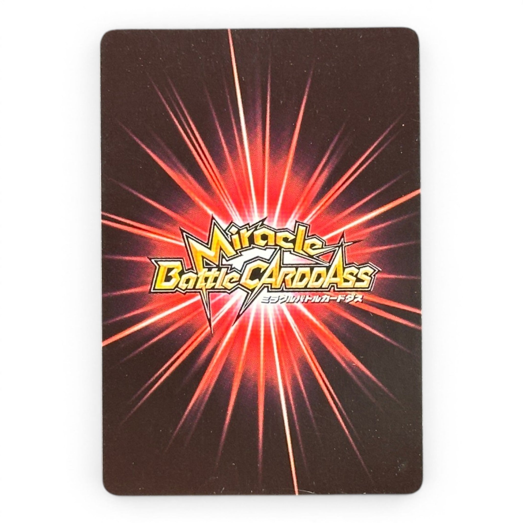Dragon Ball Super Saiyan Goku Miracle Battle Carddass Holo Card Bandai 2012 Japan