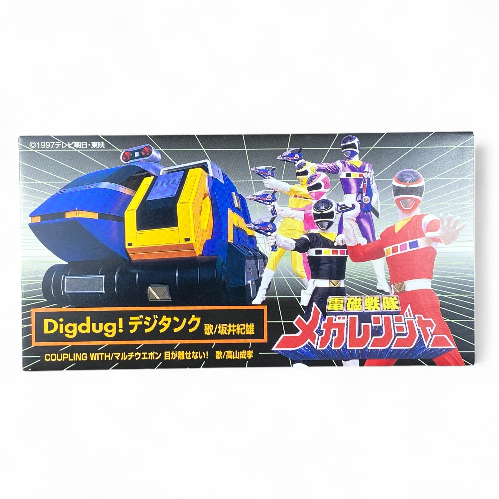 8cm CD Dengeki Sentai Megaranger Theme Song 1997 Super Sentai Tokusatsu Music