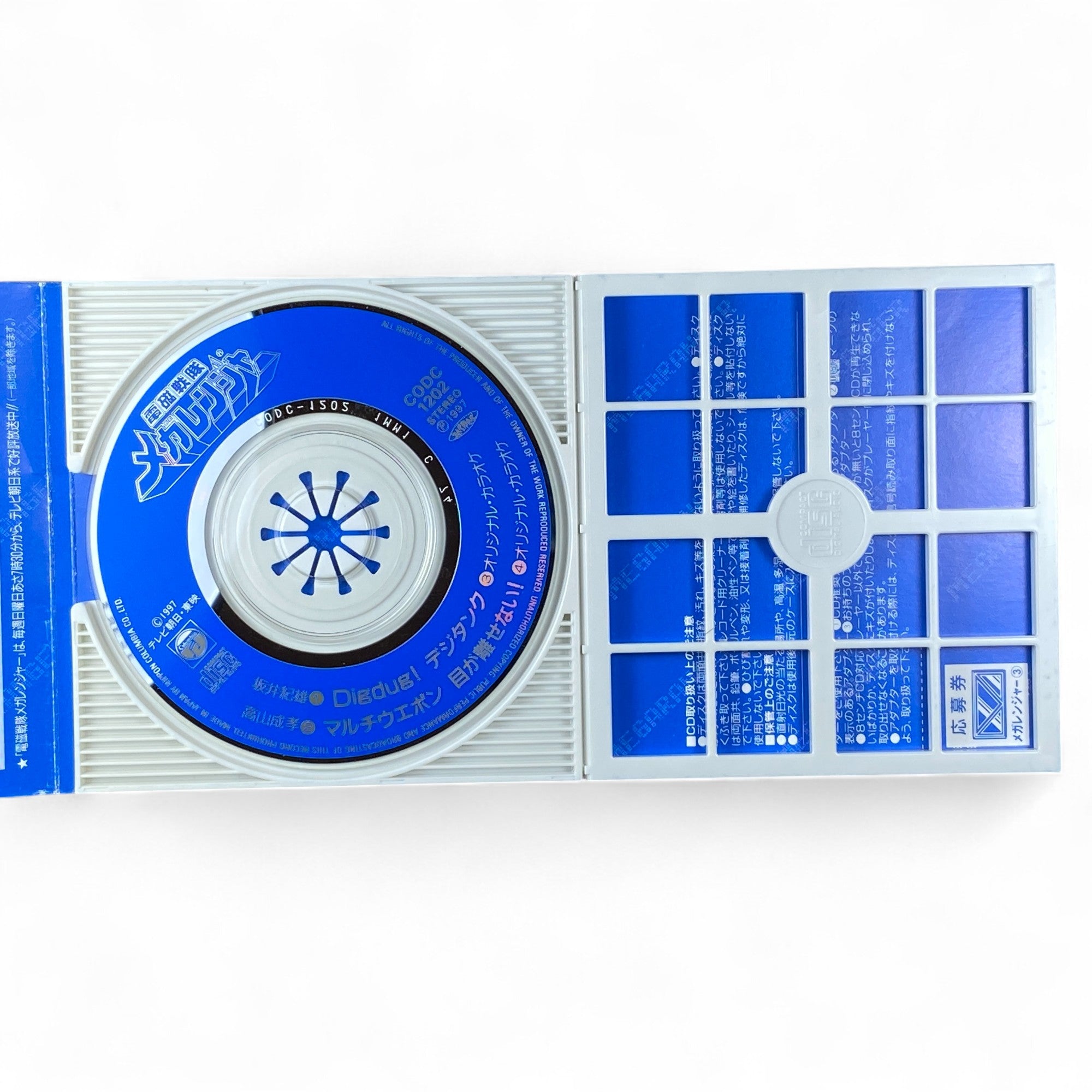 8cm CD Megaranger Theme Song Dengeki Sentai Megaranger 1997