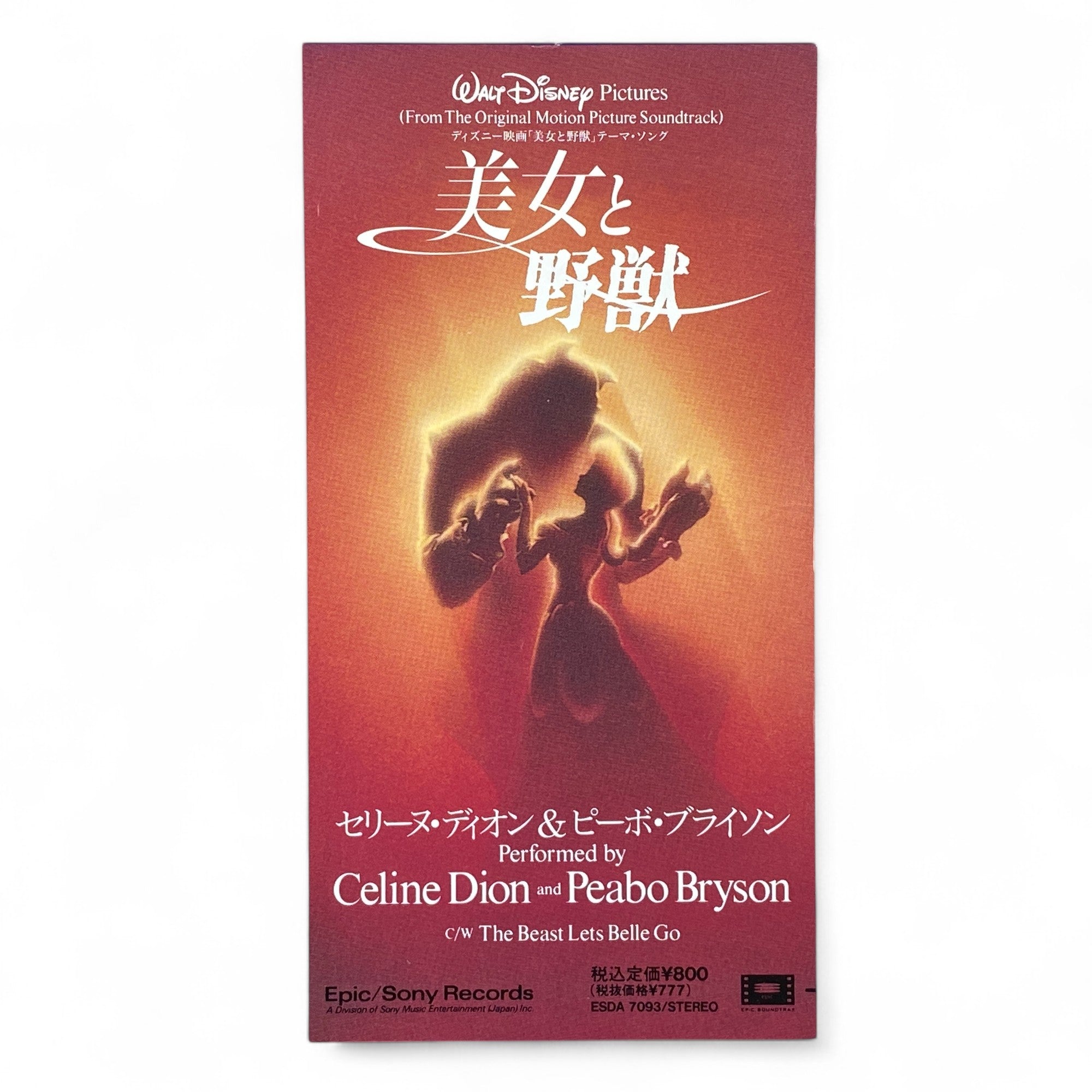 8cm CD Beauty and the Beast Theme Song 1992 Disney Soundtrack Celine Dion Peabo Bryson