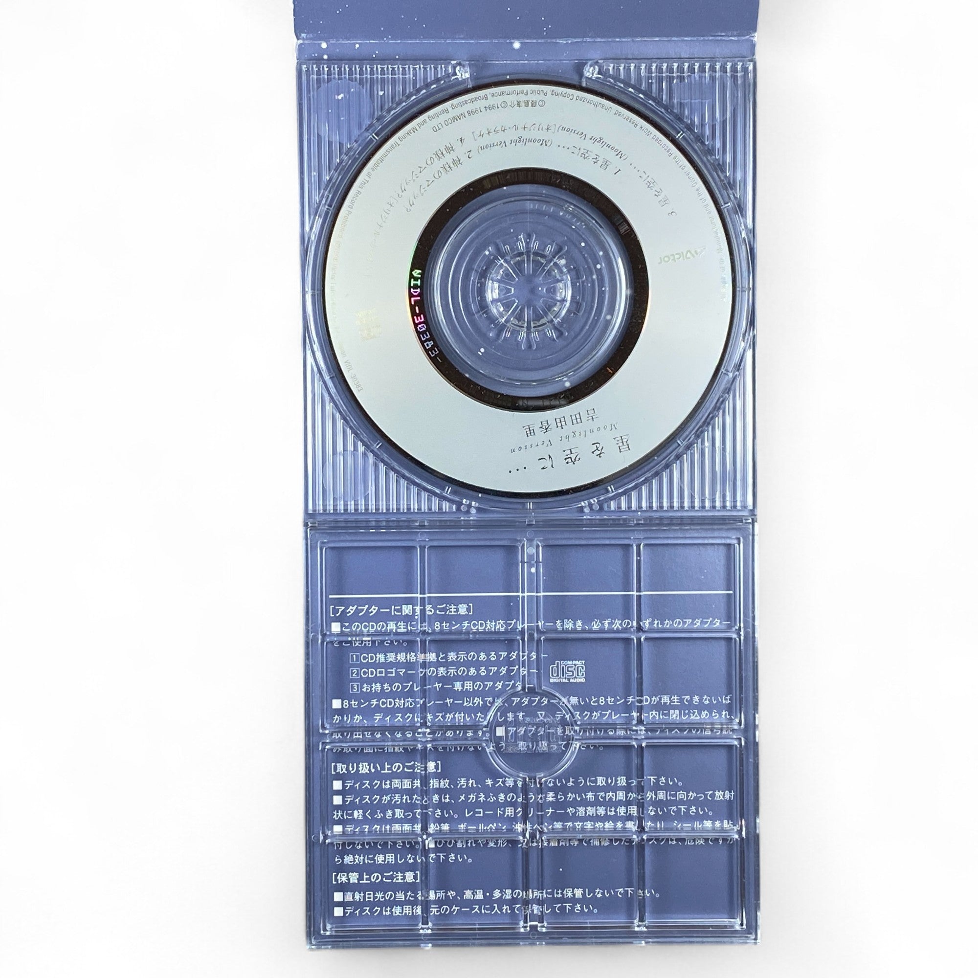 8cm CD Tales of Phantasia Ending Theme Hoshi wo Sora ni by Yukari Yoshida 1998