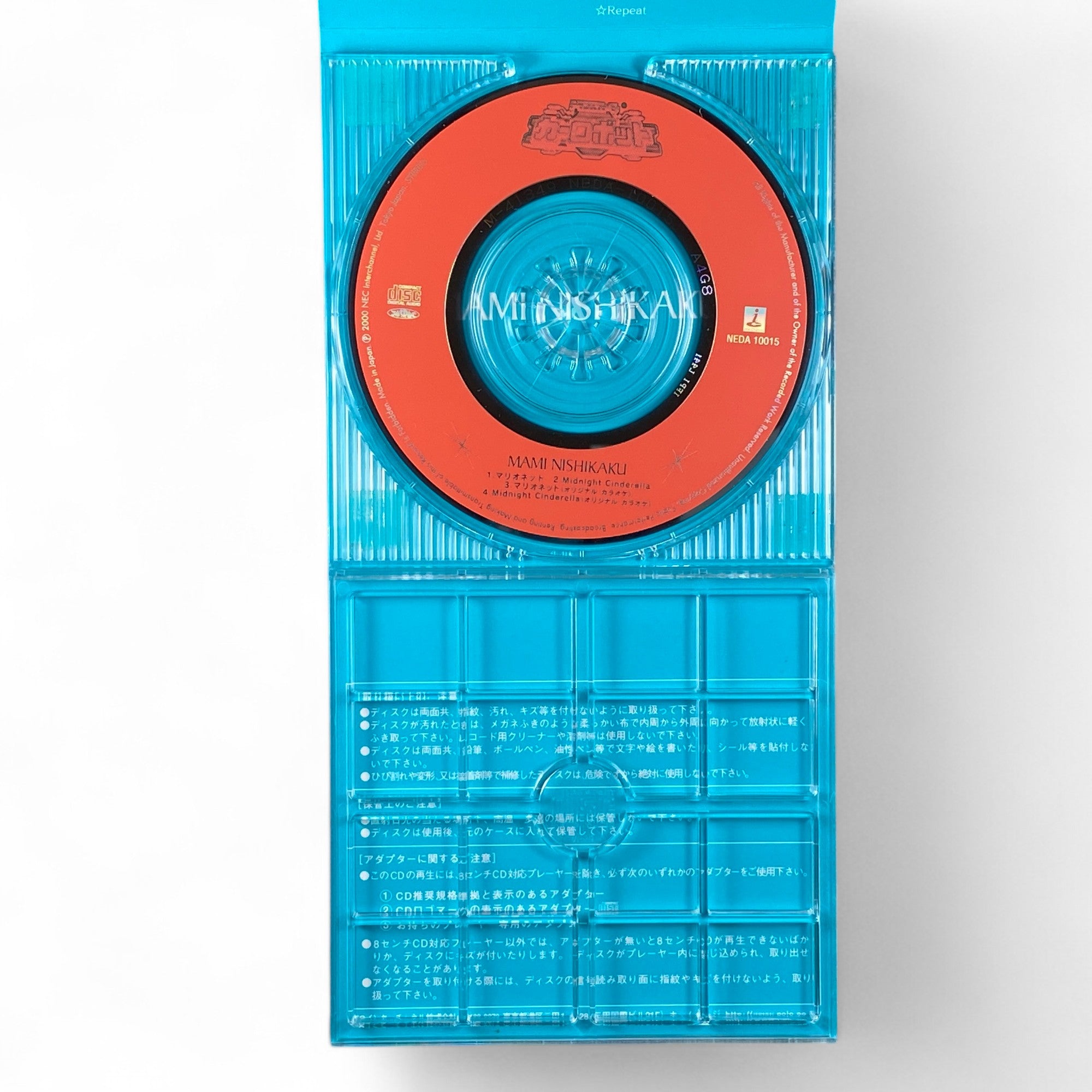 8cm CD Transformers Car Robots Ending Theme Marionette by Narumi Nishikado 2001