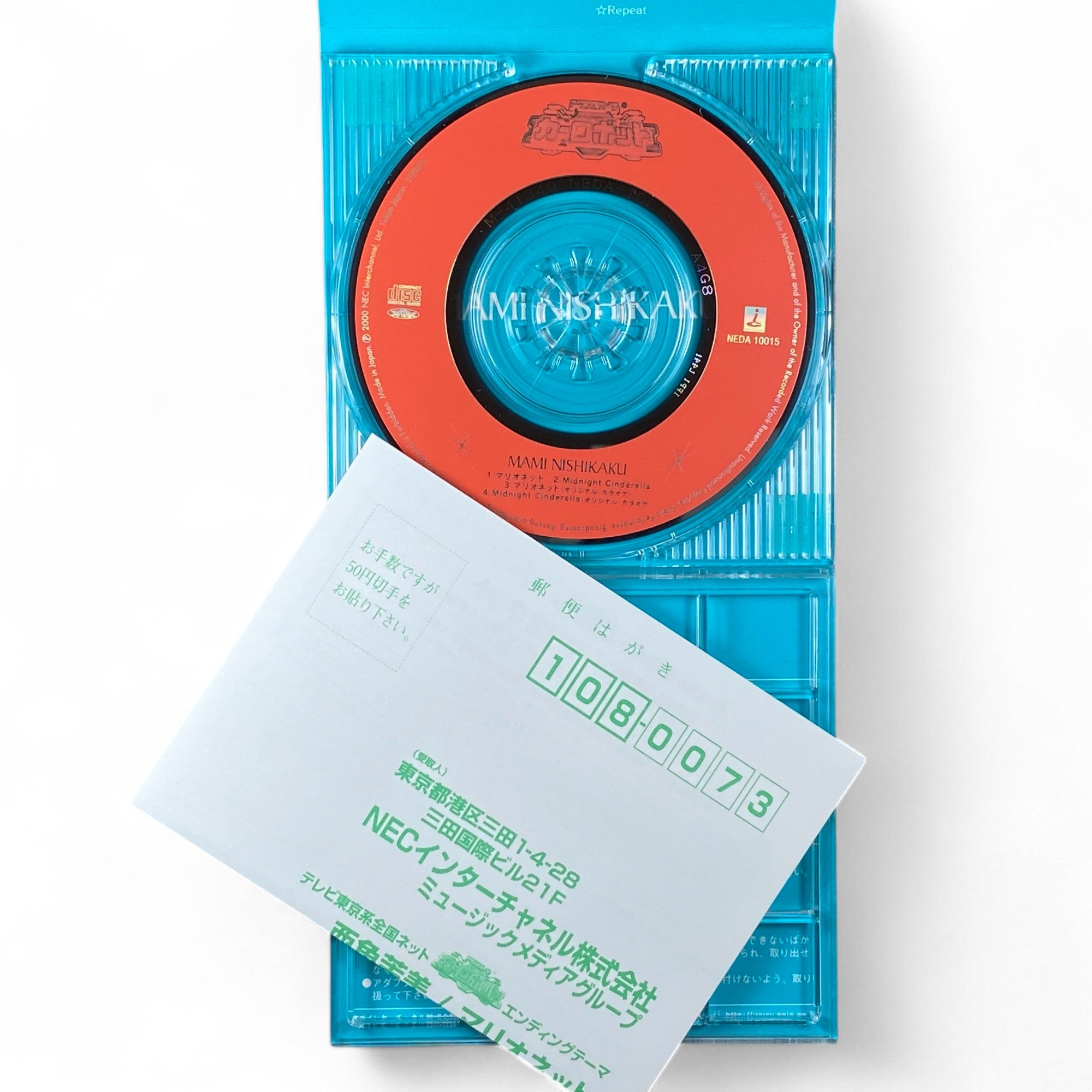 8cm CD Transformers Car Robots Ending Theme Marionette by Narumi Nishikado 2001