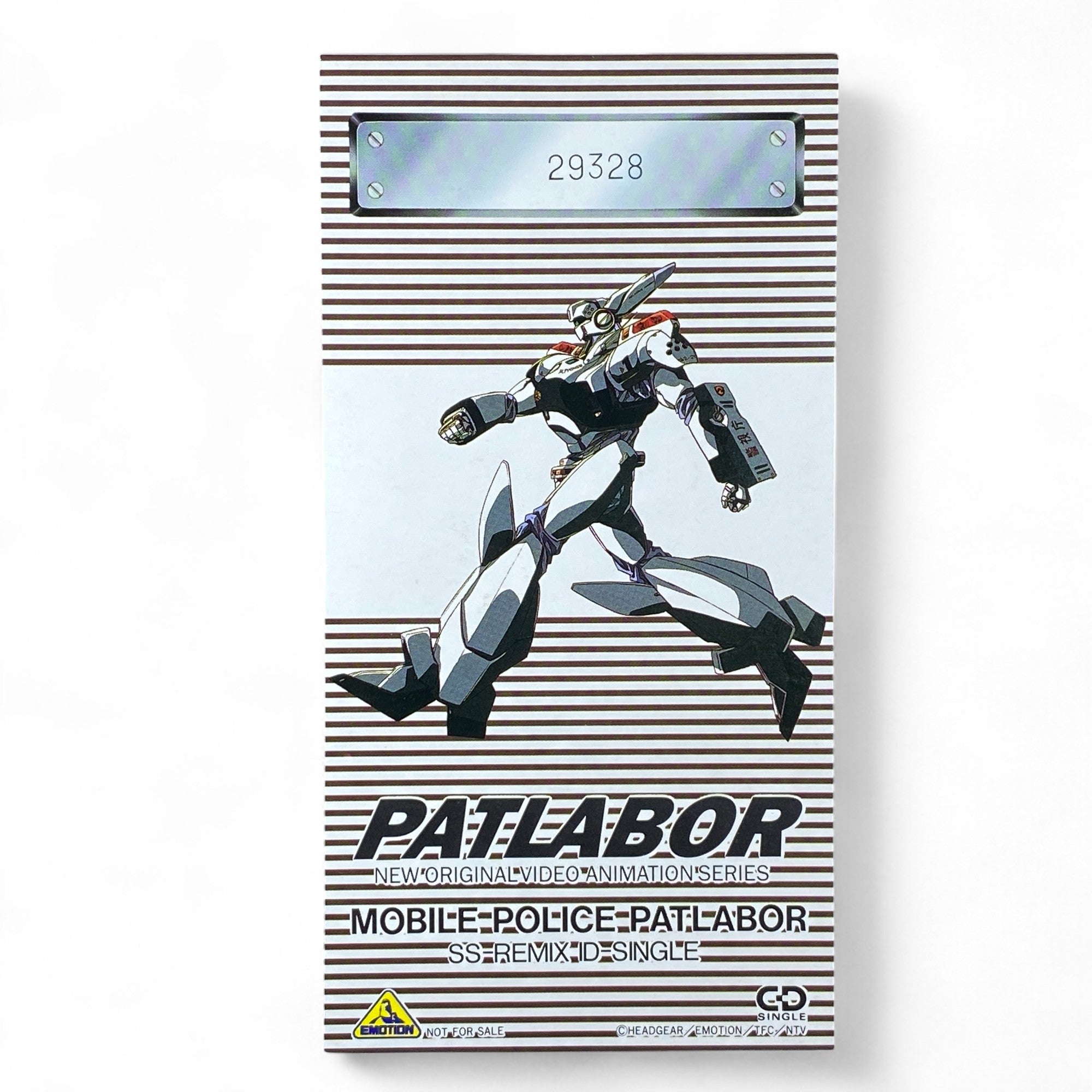 8cm CD Mobile Police Patlabor SS Remix D Single 1993 Mecha Anime Soundtrack