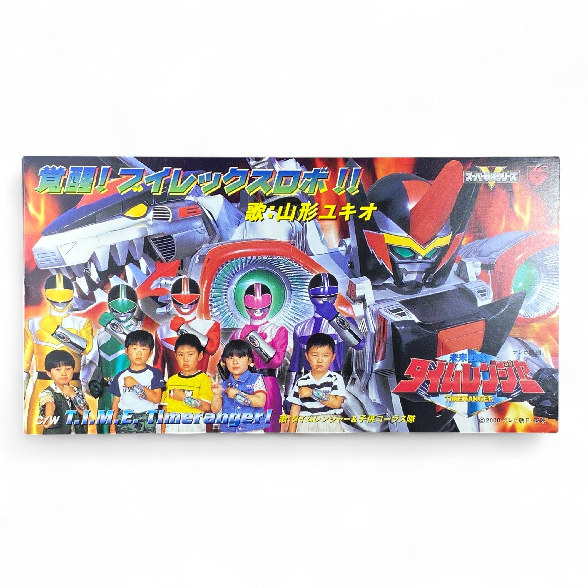 8cm CD Timeranger Kakusei V-Rex Robo!! T.I.M.E Timeranger 2000 Super Sentai Tokusatsu Music