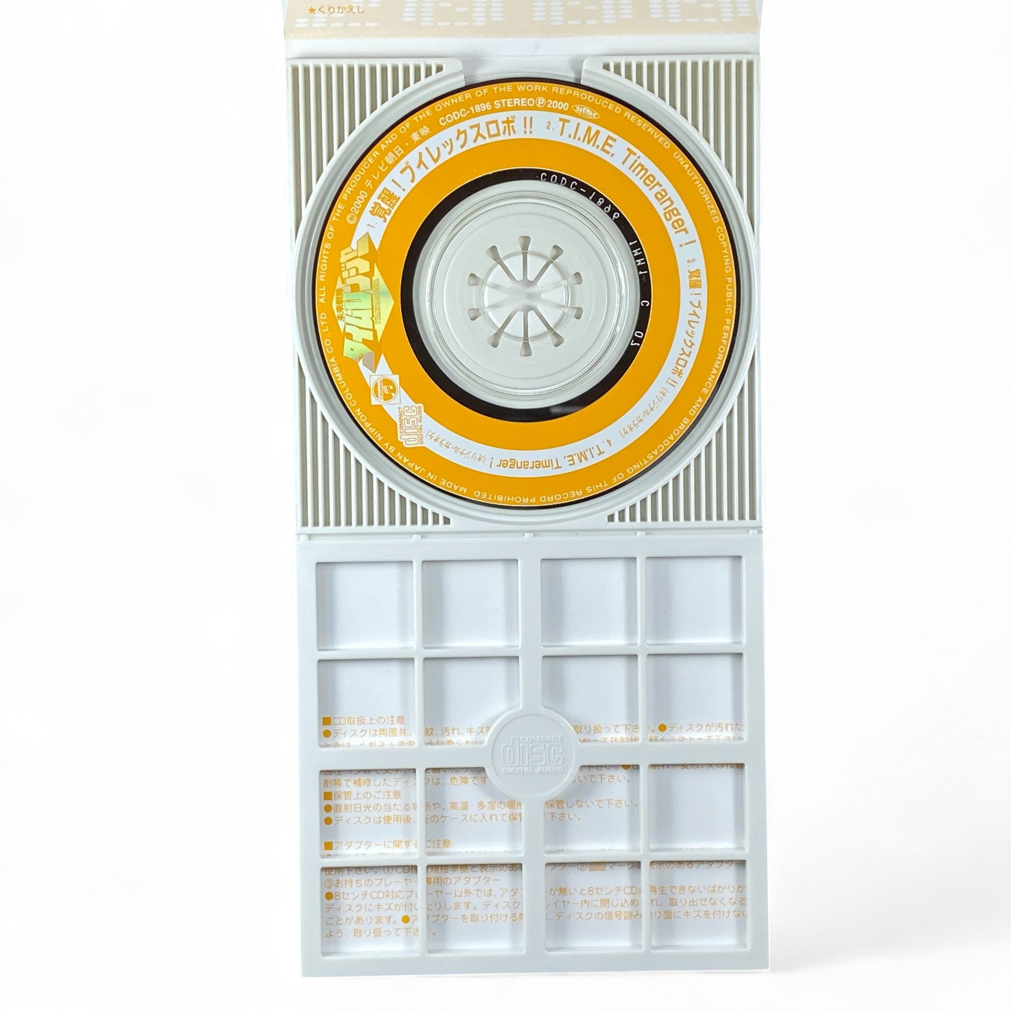 8cm CD Timeranger Song Kakusei! V-Rex Robo!! & T.I.M.E Timeranger 2000