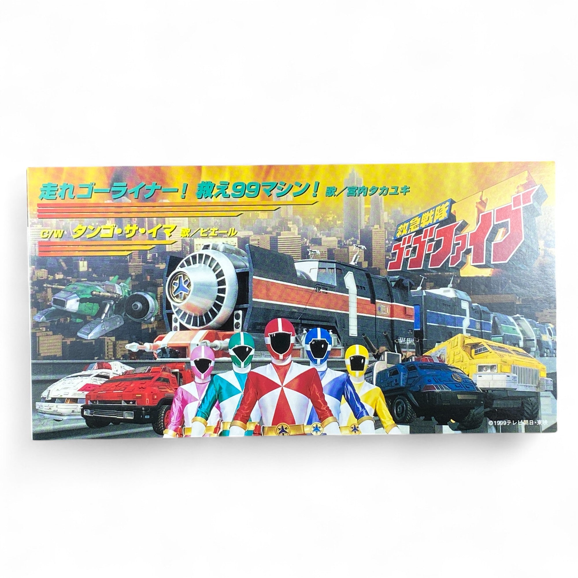 8cm CD GogoFive Hashire GoLiner Sakebe 99 Machine Tango The Ima 1999 Super Sentai Tokusatsu Music