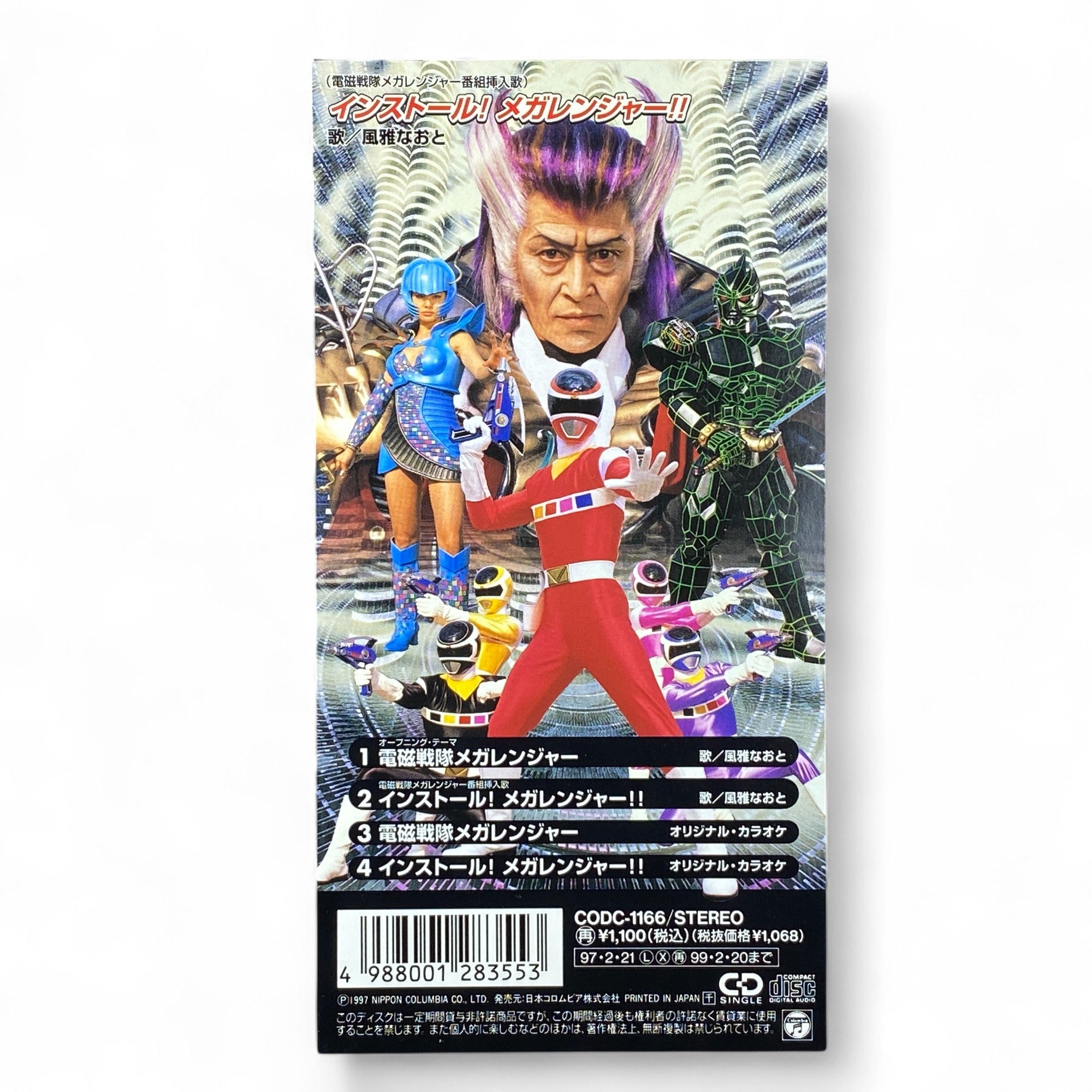 8cm CD Megaranger Opening Theme Dengeki Sentai Megaranger Install Megaranger 1997 Super Sentai Tokusatsu Music