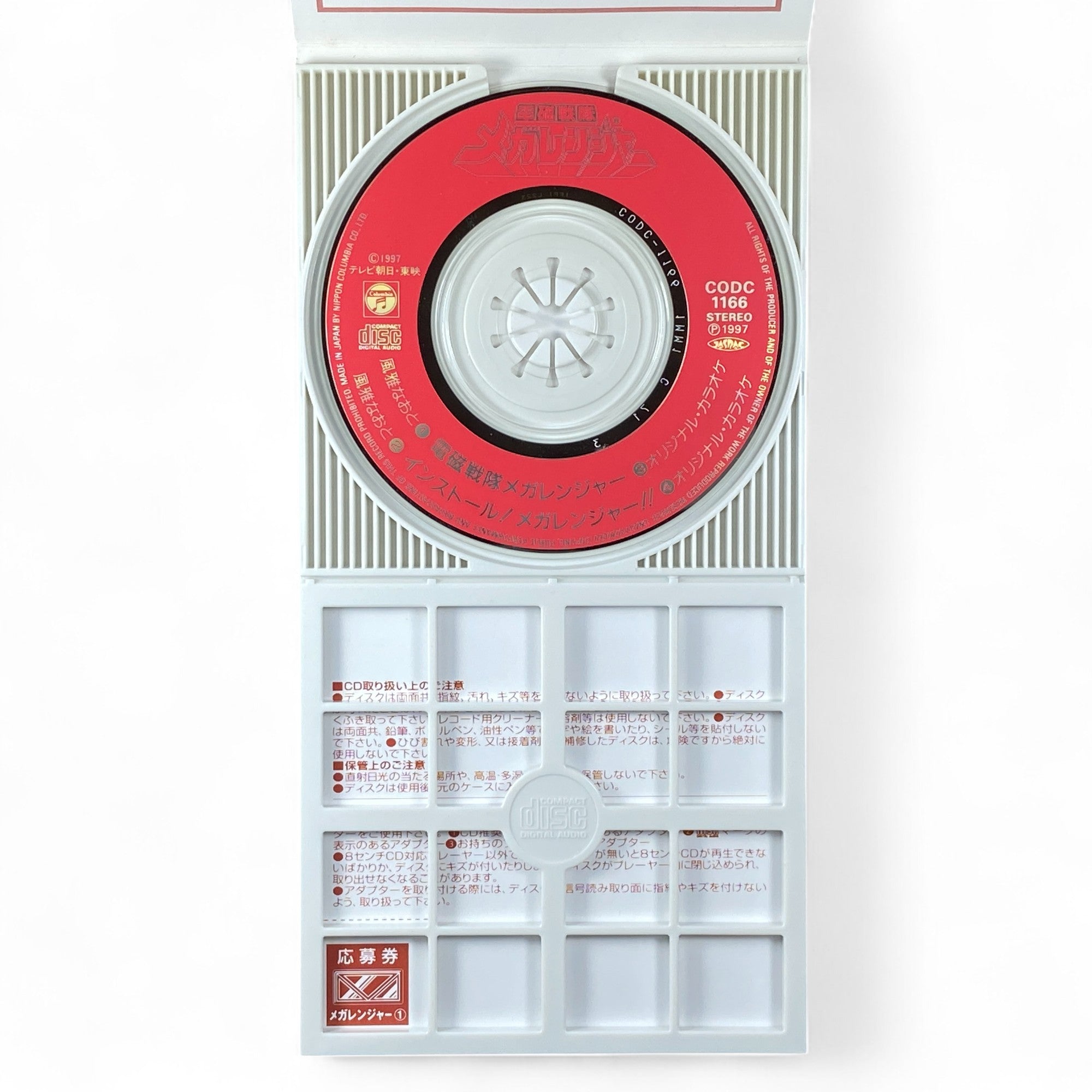 8cm CD Megaranger Opening Theme Dengeki Sentai Megaranger & Install Megaranger