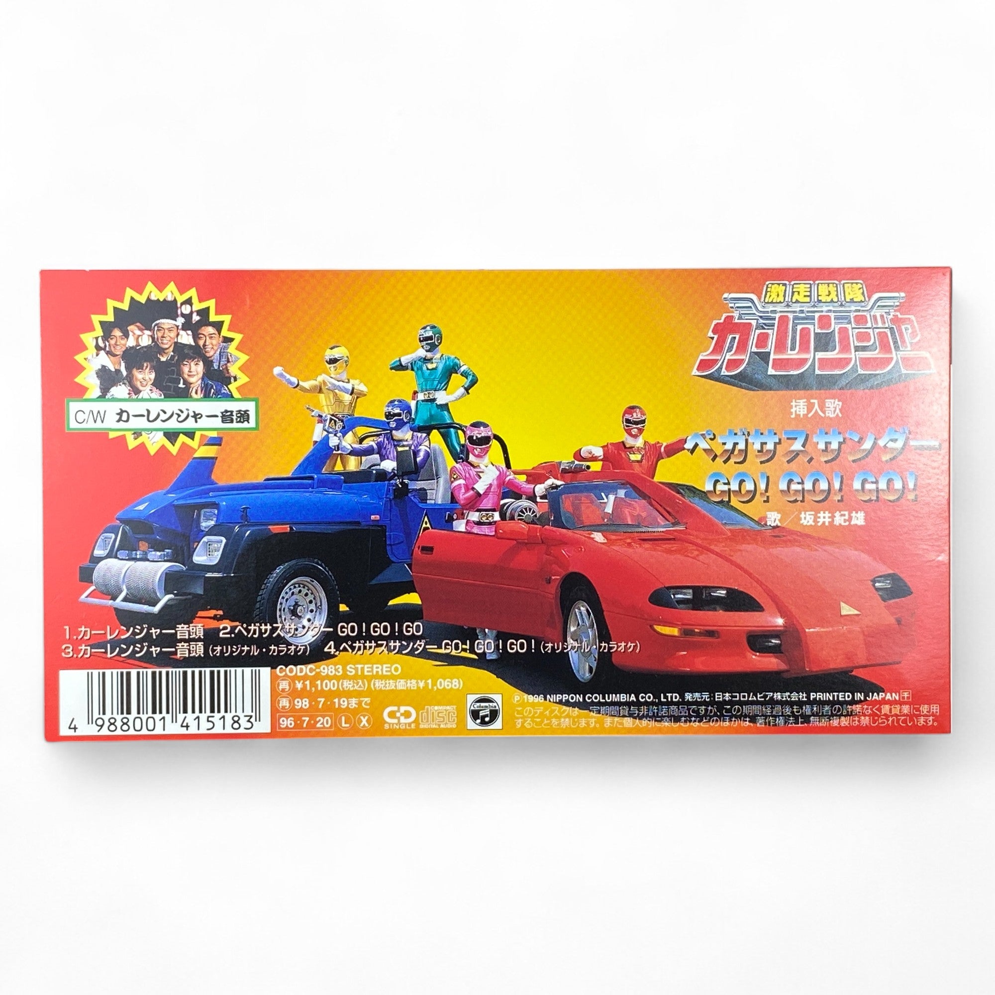 8cm CD Carranger Ondo Pegasus Thunder Go Go Go 1996 Super Sentai Tokusatsu Music