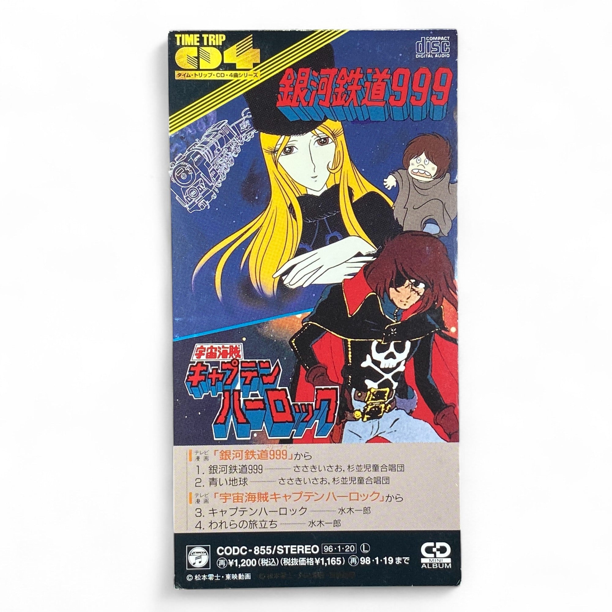 8cm CD Galaxy Express 999 Space Pirate Captain Harlock Anime Songs 1996 Leiji Matsumoto Retro Soundtrack