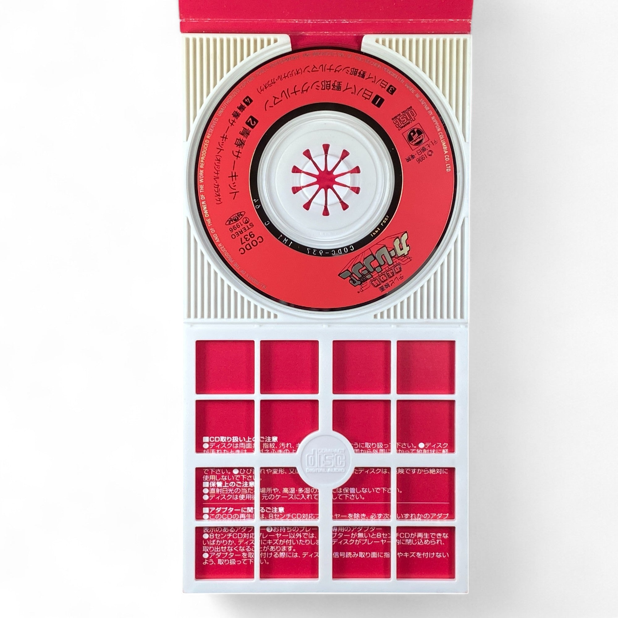 8cm CD Carranger Song Shirobai Norou Signalman & Seishun Circuit