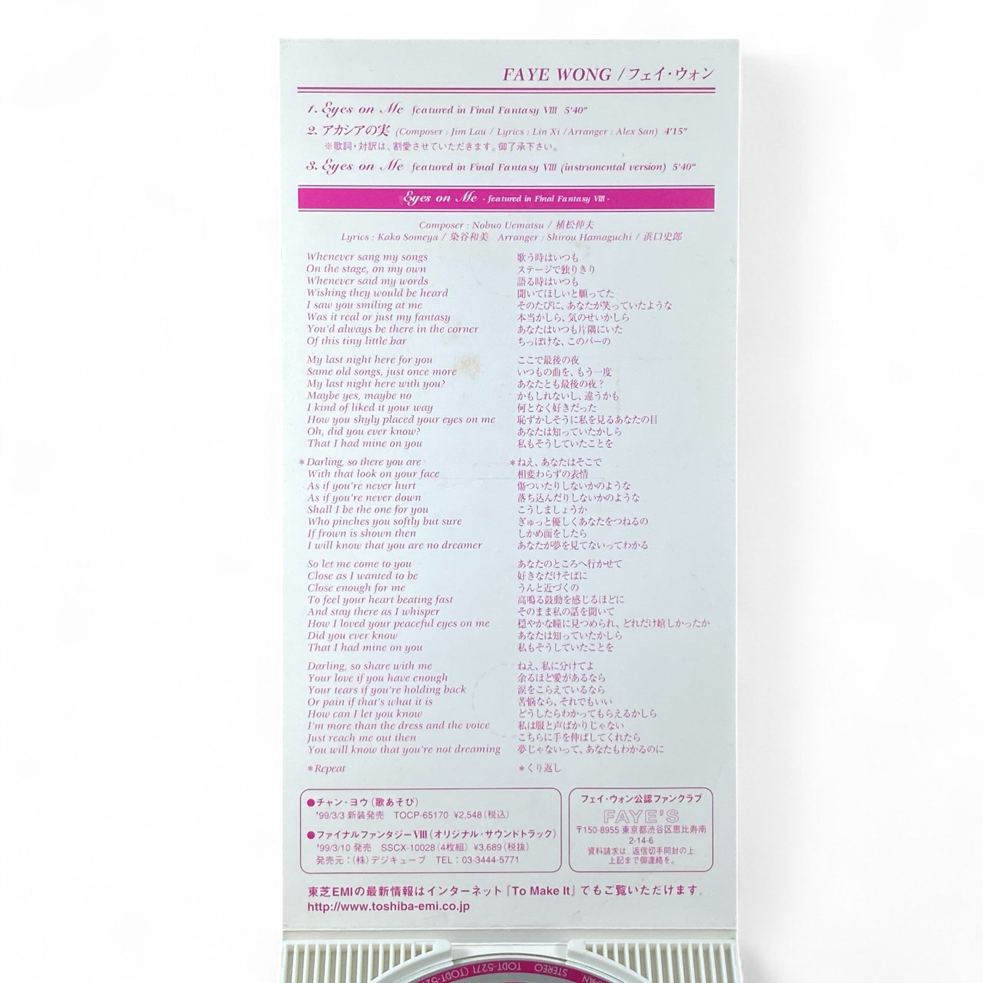8cm CD Final Fantasy VIII Eyes on Me by Faye Wong