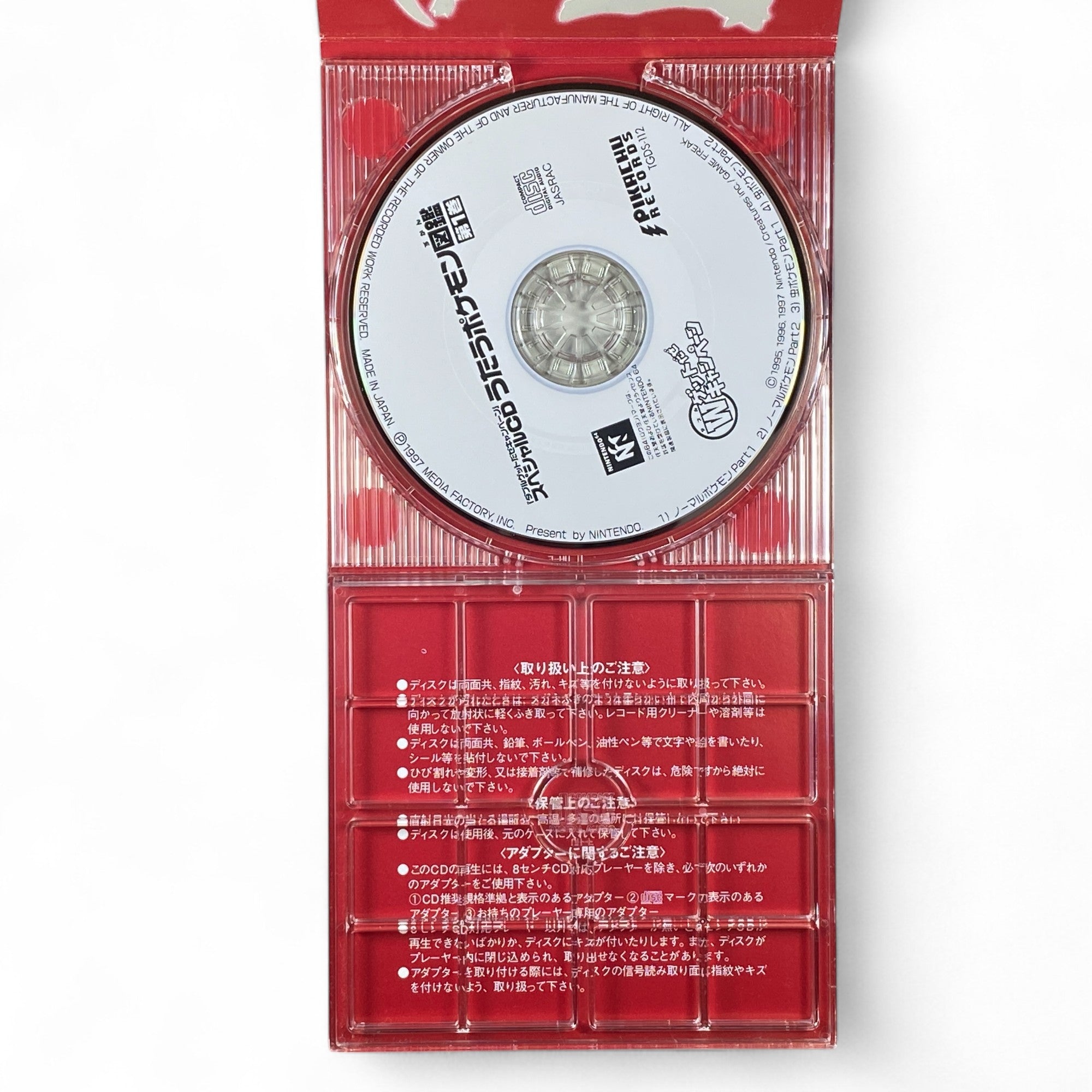 8cm CD Pokémon Utatta Pokémon Zukan Part 1 Special Mini Album