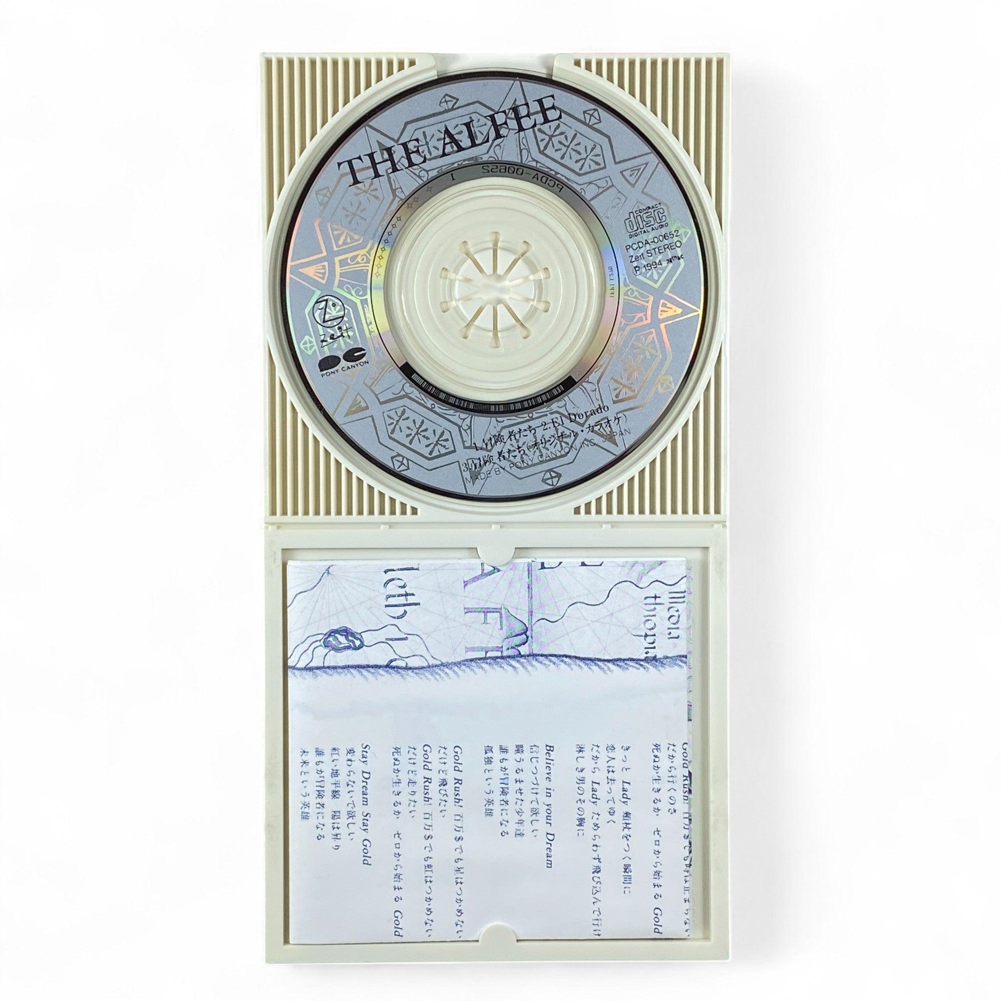 8cm CD The Alfee Boukensha Tachi & El Dorado English Version