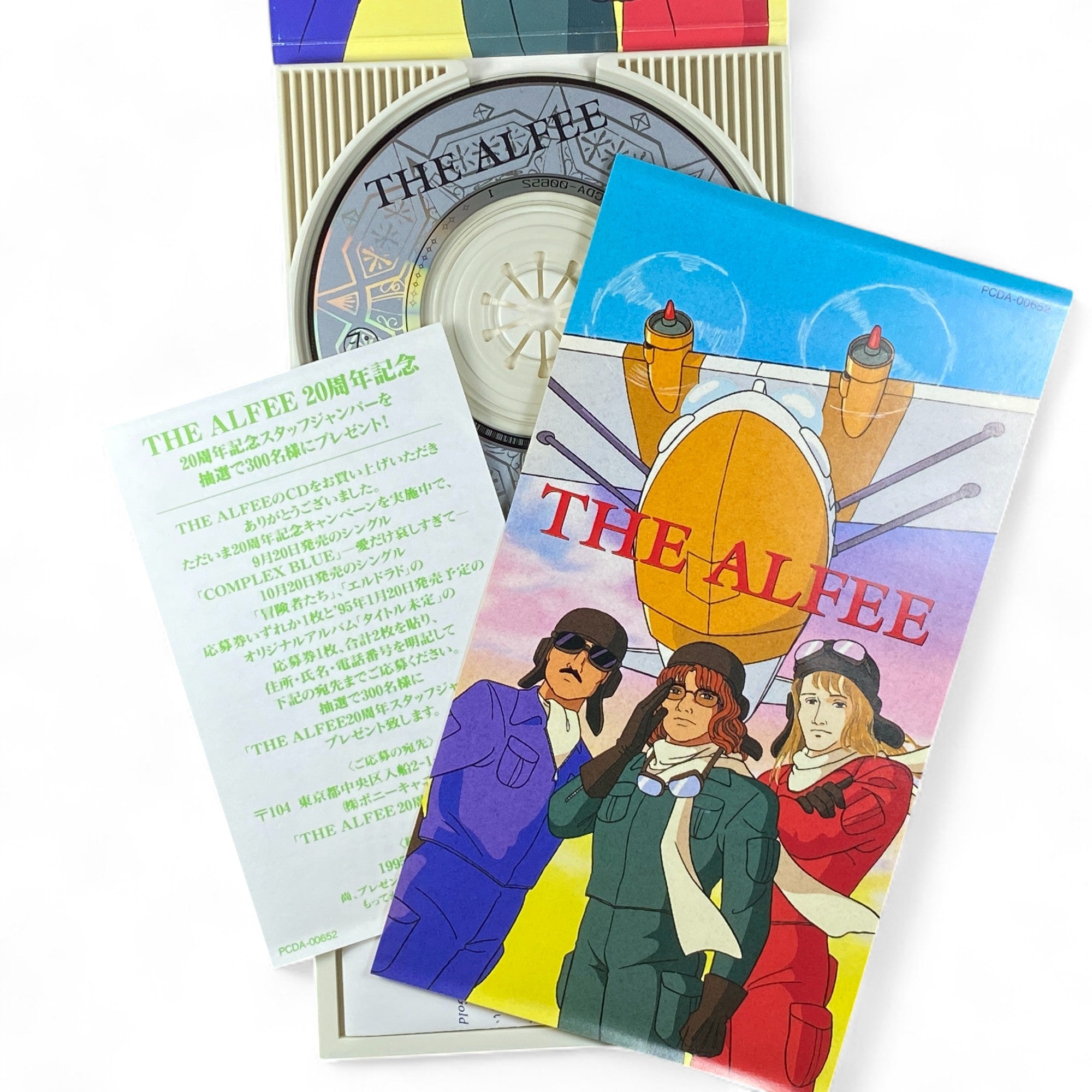 8cm CD The Alfee Boukensha Tachi & El Dorado English Version