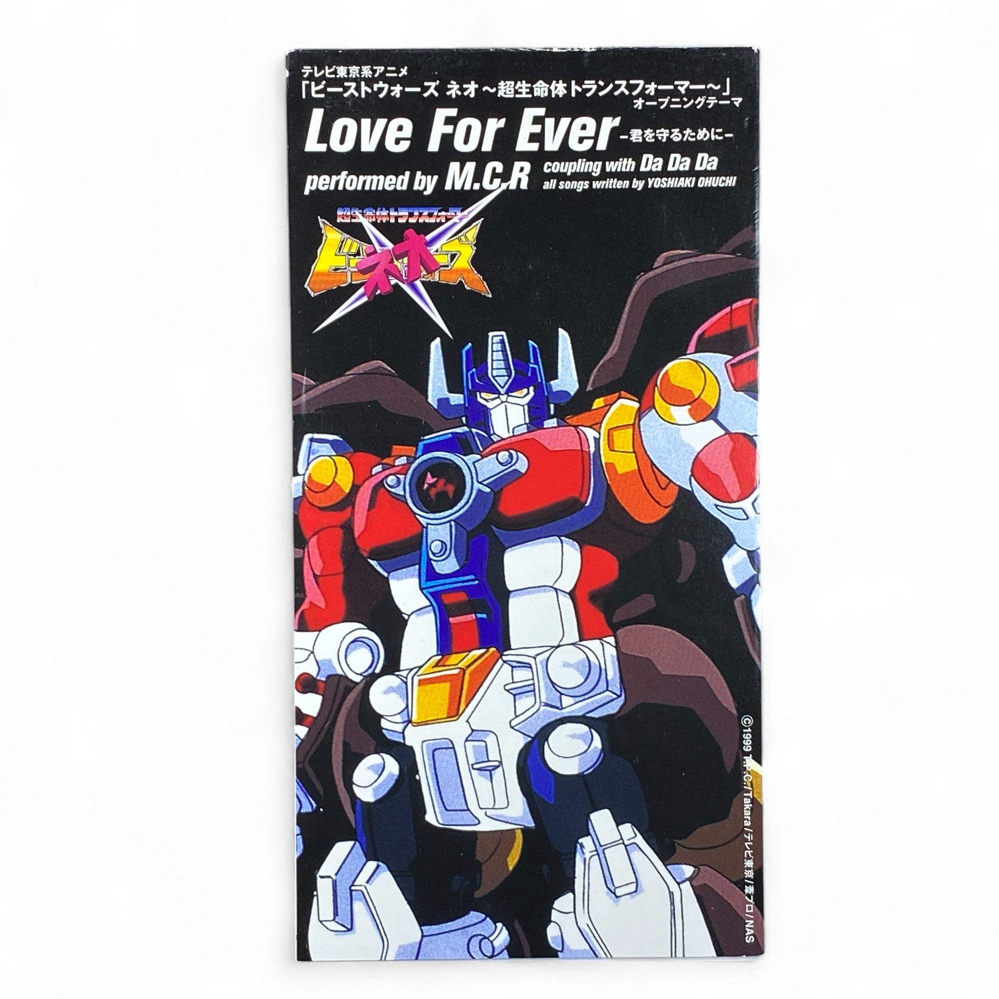 8cm CD Beast Wars Neo Transformers Love For Ever Da Da Da M.C.R 1999 Anime Soundtrack