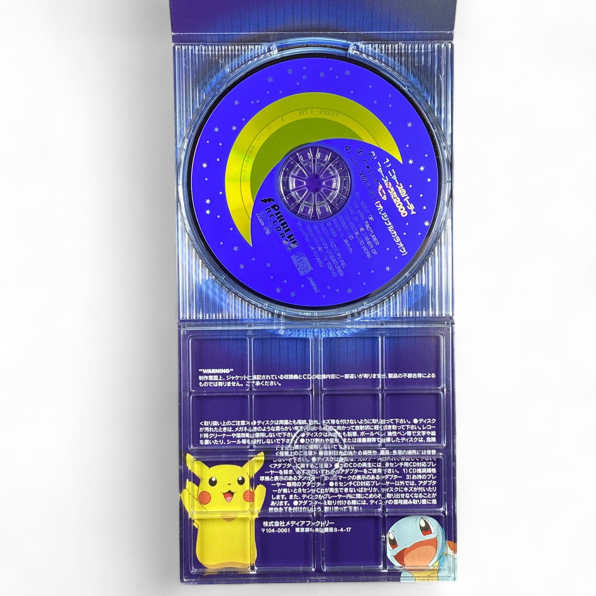 8cm CD Pokémon Meowth’s Party Team Rocket Song Pikachu Records