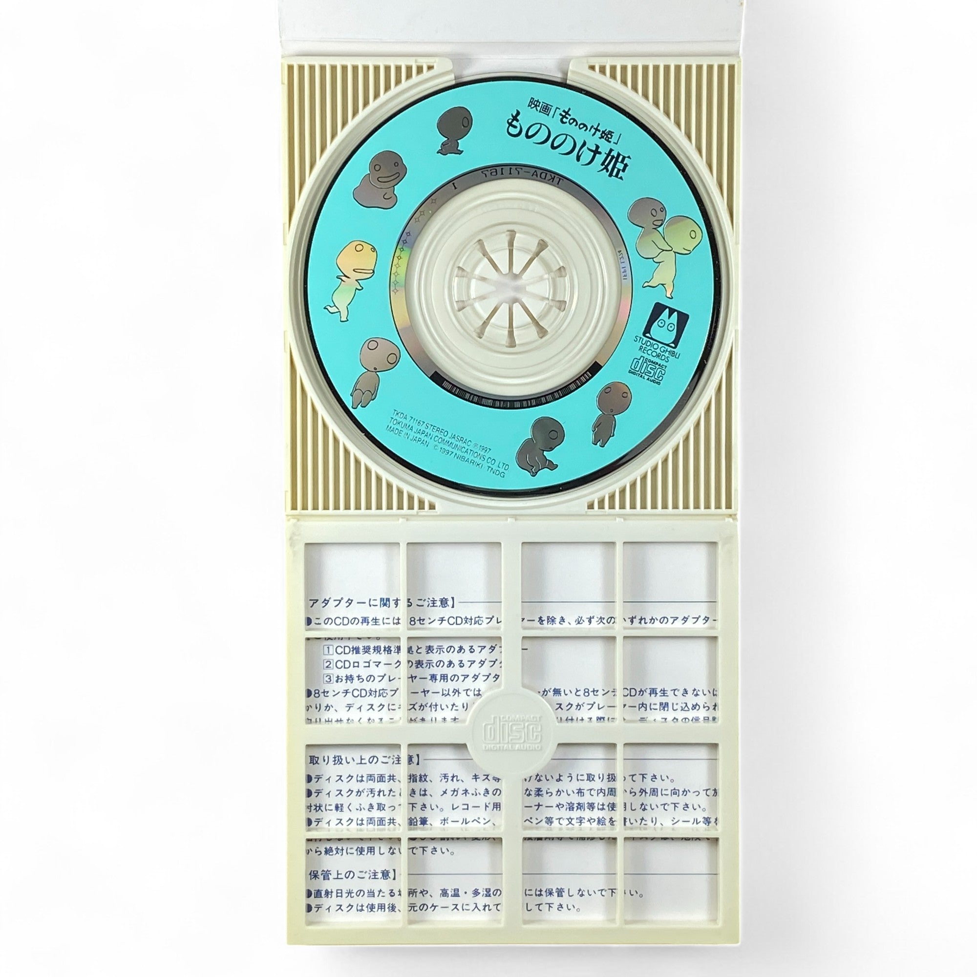8cm CD Princess Mononoke Theme Song by Yoshikazu Mera Studio Ghibli 1997