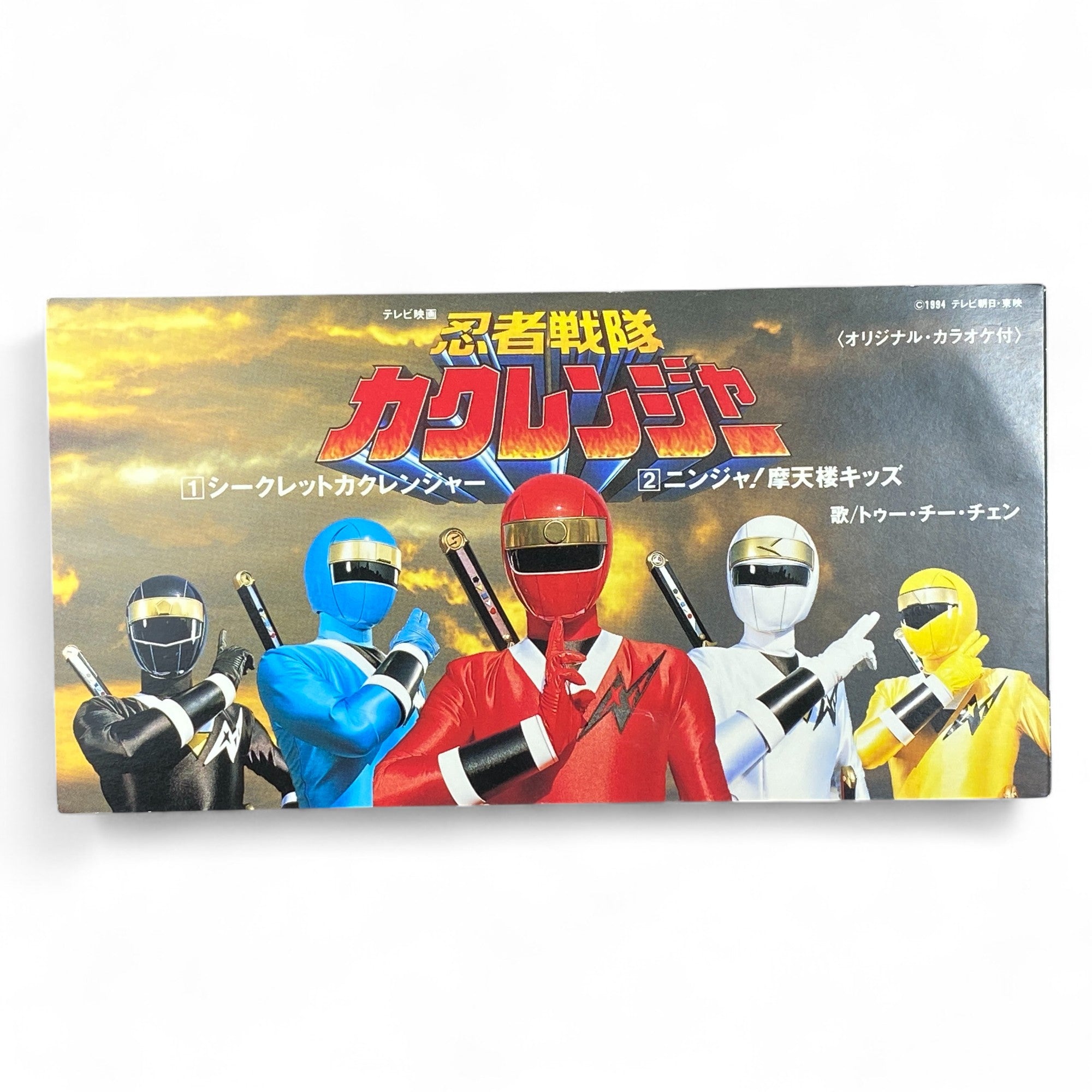 8cm CD Ninja Sentai Kakuranger Secret Kakuranger Ninja Kids 1994 Super Sentai Tokusatsu Soundtrack