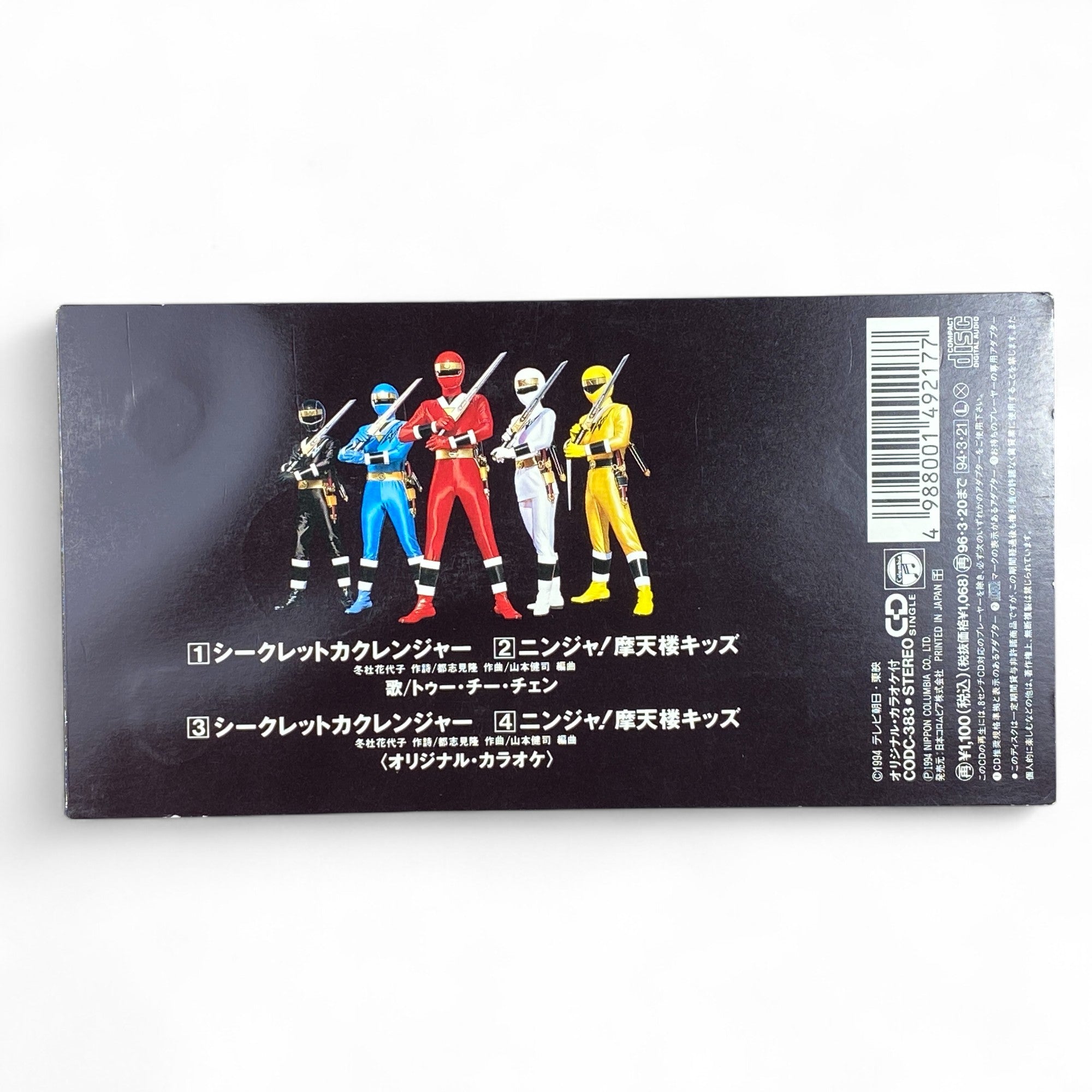8cm CD Ninja Sentai Kakuranger Secret Kakuranger Ninja Kids 1994 Super Sentai Tokusatsu Soundtrack