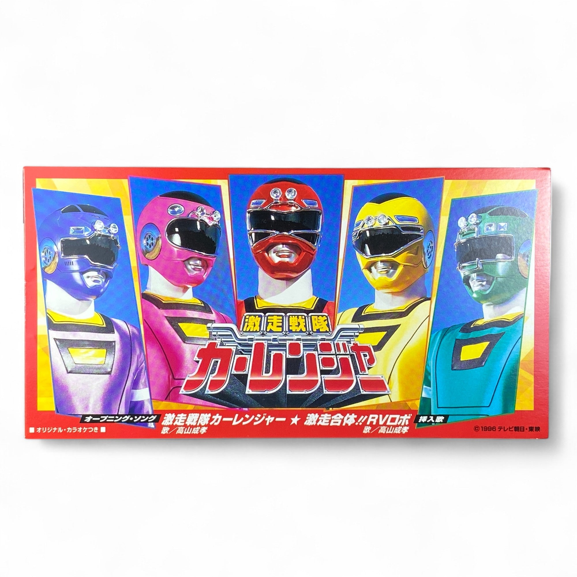 8cm CD Gekisou Sentai Carranger Opening Theme RV Robo 1996 Super Sentai Tokusatsu Soundtrack